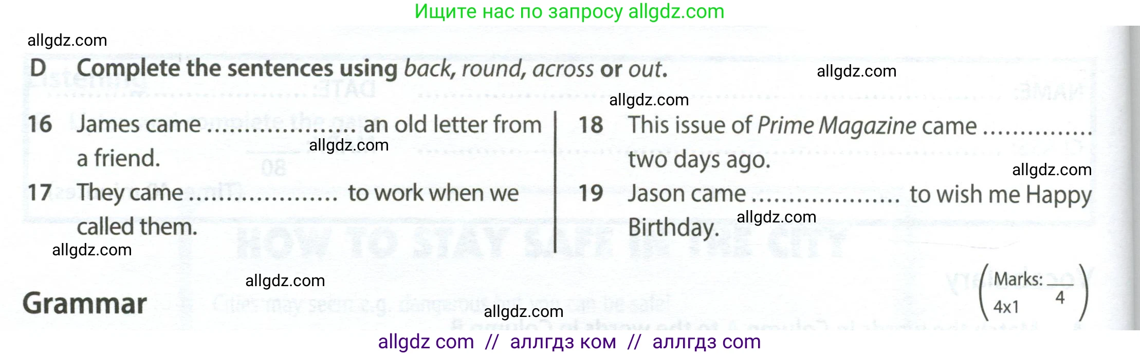 Английский язык (english), 7 класс контрольные задания (test booklet), авторы: Ваулина Юлия Евгеньевна (Vaulina Julia), Дули Дженни (Dooley Jenny), Подоляко Ольга Евгеньевна (Podolyako Olga), Эванс Вирджиния (Evans Virginia), издательство Просвещение, Москва, 2023, розового цвета, страница 50, номер D (16-19), Условие 2023-2027