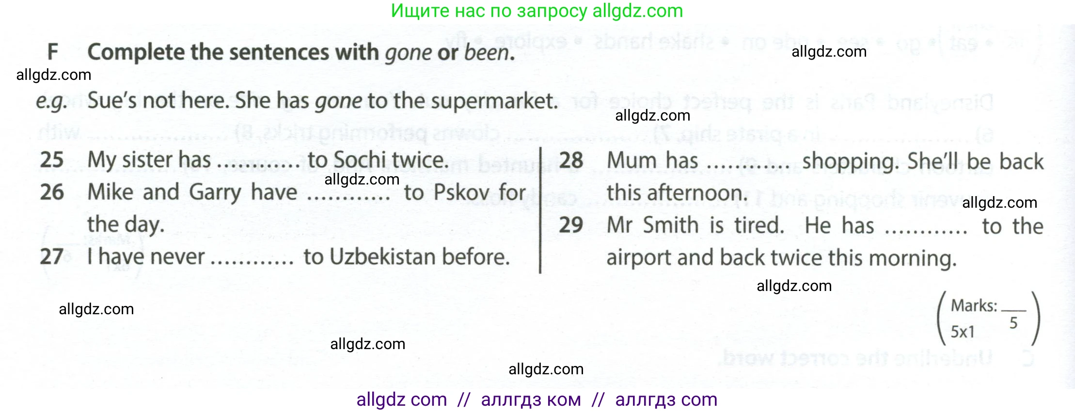 Английский язык (english), 7 класс контрольные задания (test booklet), авторы: Ваулина Юлия Евгеньевна (Vaulina Julia), Дули Дженни (Dooley Jenny), Подоляко Ольга Евгеньевна (Podolyako Olga), Эванс Вирджиния (Evans Virginia), издательство Просвещение, Москва, 2023, розового цвета, страница 50, номер F (25-29), Условие 2023-2027