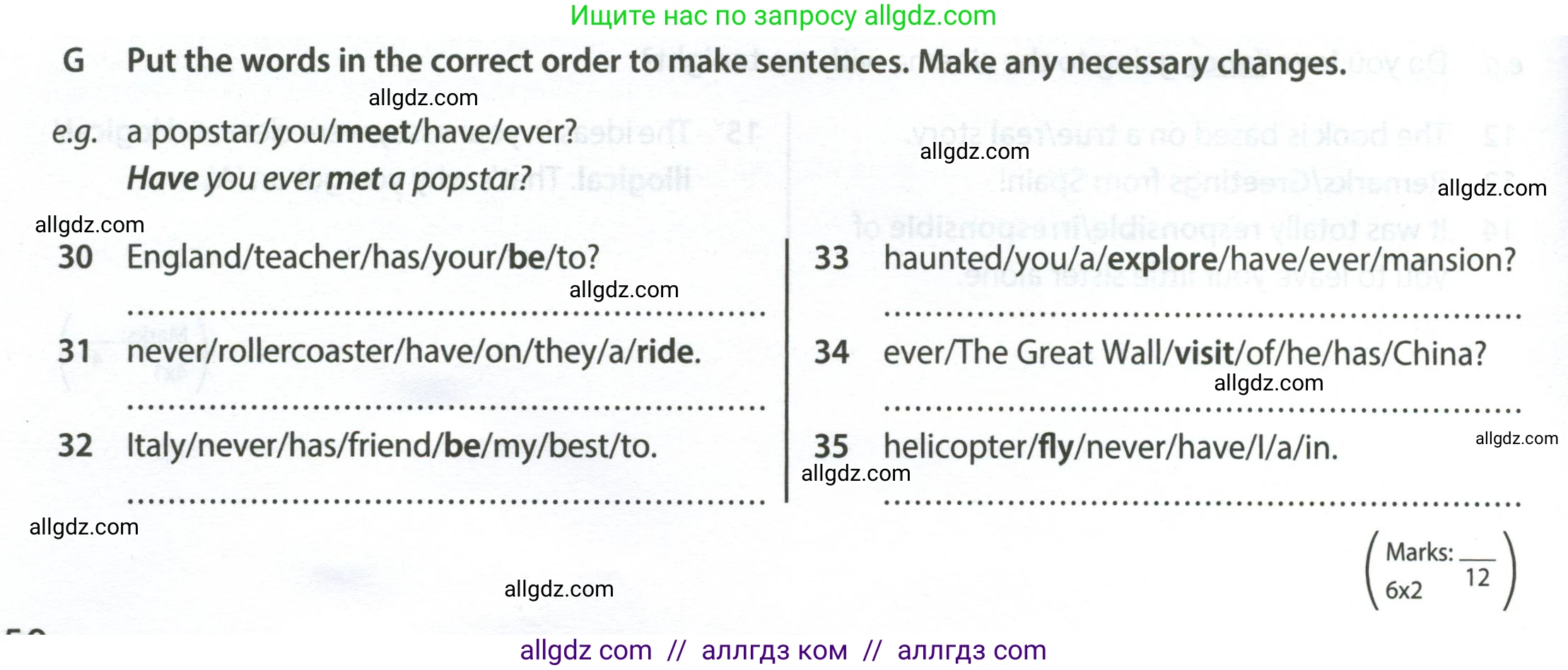 Английский язык (english), 7 класс контрольные задания (test booklet), авторы: Ваулина Юлия Евгеньевна (Vaulina Julia), Дули Дженни (Dooley Jenny), Подоляко Ольга Евгеньевна (Podolyako Olga), Эванс Вирджиния (Evans Virginia), издательство Просвещение, Москва, 2023, розового цвета, страница 50, номер G (30-35), Условие 2023-2027