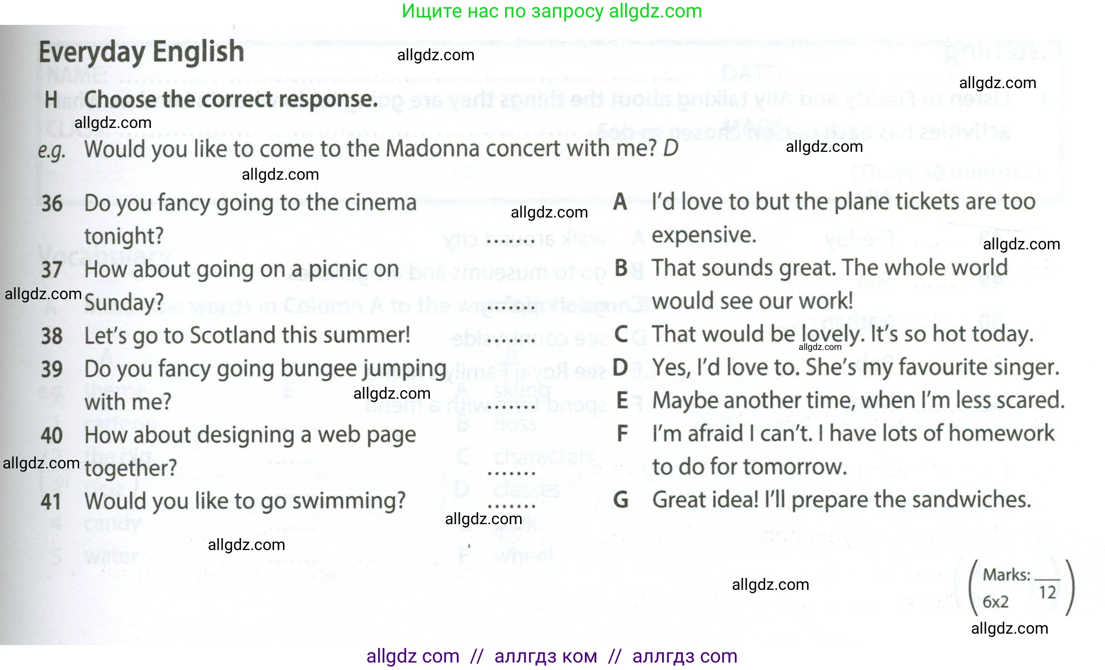Английский язык (english), 7 класс контрольные задания (test booklet), авторы: Ваулина Юлия Евгеньевна (Vaulina Julia), Дули Дженни (Dooley Jenny), Подоляко Ольга Евгеньевна (Podolyako Olga), Эванс Вирджиния (Evans Virginia), издательство Просвещение, Москва, 2023, розового цвета, страница 51, номер H (36-41), Условие 2023-2027