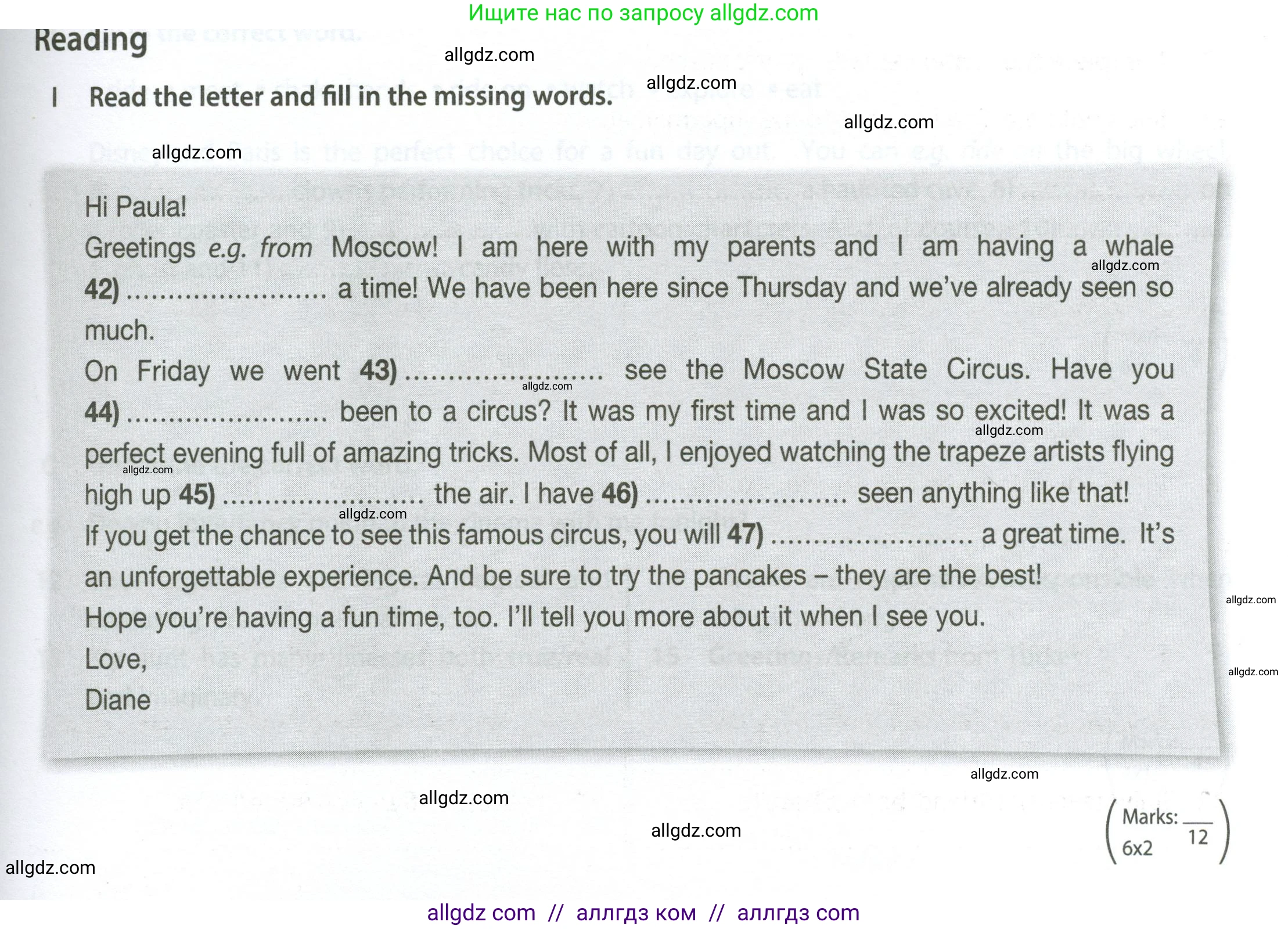 Английский язык (english), 7 класс контрольные задания (test booklet), авторы: Ваулина Юлия Евгеньевна (Vaulina Julia), Дули Дженни (Dooley Jenny), Подоляко Ольга Евгеньевна (Podolyako Olga), Эванс Вирджиния (Evans Virginia), издательство Просвещение, Москва, 2023, розового цвета, страница 51, номер I (42-47), Условие 2023-2027