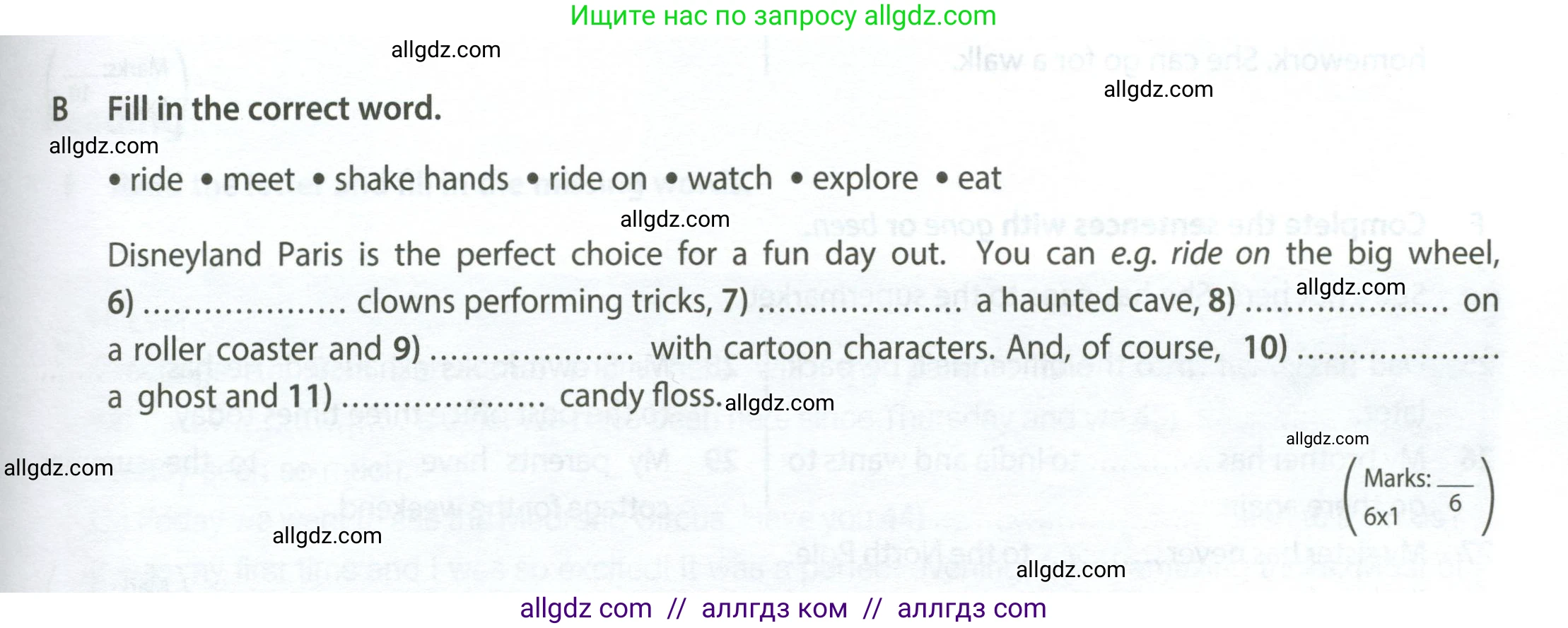 Английский язык (english), 7 класс контрольные задания (test booklet), авторы: Ваулина Юлия Евгеньевна (Vaulina Julia), Дули Дженни (Dooley Jenny), Подоляко Ольга Евгеньевна (Podolyako Olga), Эванс Вирджиния (Evans Virginia), издательство Просвещение, Москва, 2023, розового цвета, страница 53, номер B (6-11), Условие 2023-2027