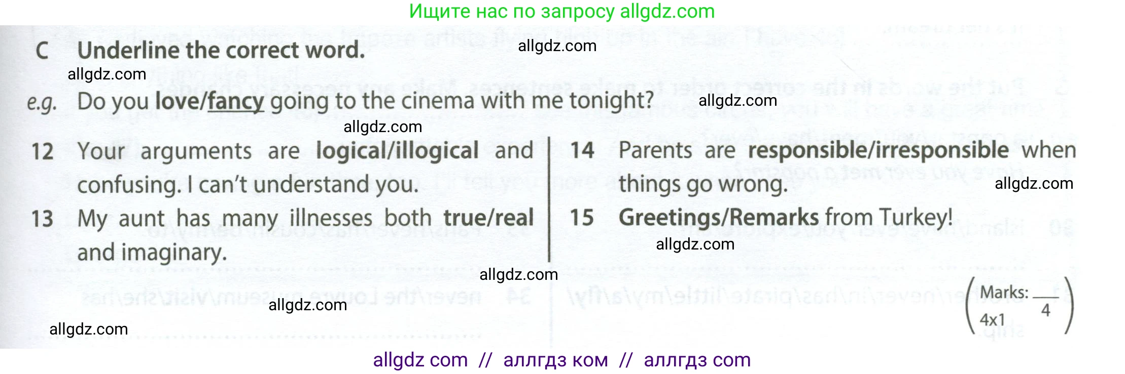 Английский язык (english), 7 класс контрольные задания (test booklet), авторы: Ваулина Юлия Евгеньевна (Vaulina Julia), Дули Дженни (Dooley Jenny), Подоляко Ольга Евгеньевна (Podolyako Olga), Эванс Вирджиния (Evans Virginia), издательство Просвещение, Москва, 2023, розового цвета, страница 53, номер C (12-15), Условие 2023-2027