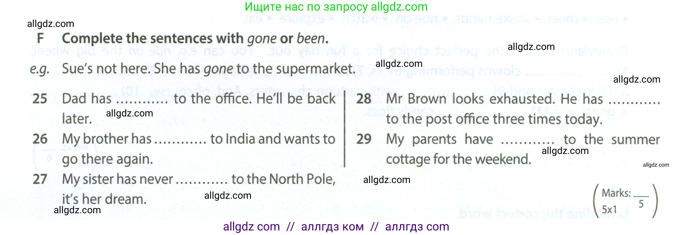 Английский язык (english), 7 класс контрольные задания (test booklet), авторы: Ваулина Юлия Евгеньевна (Vaulina Julia), Дули Дженни (Dooley Jenny), Подоляко Ольга Евгеньевна (Podolyako Olga), Эванс Вирджиния (Evans Virginia), издательство Просвещение, Москва, 2023, розового цвета, страница 54, номер F (25-29), Условие 2023-2027