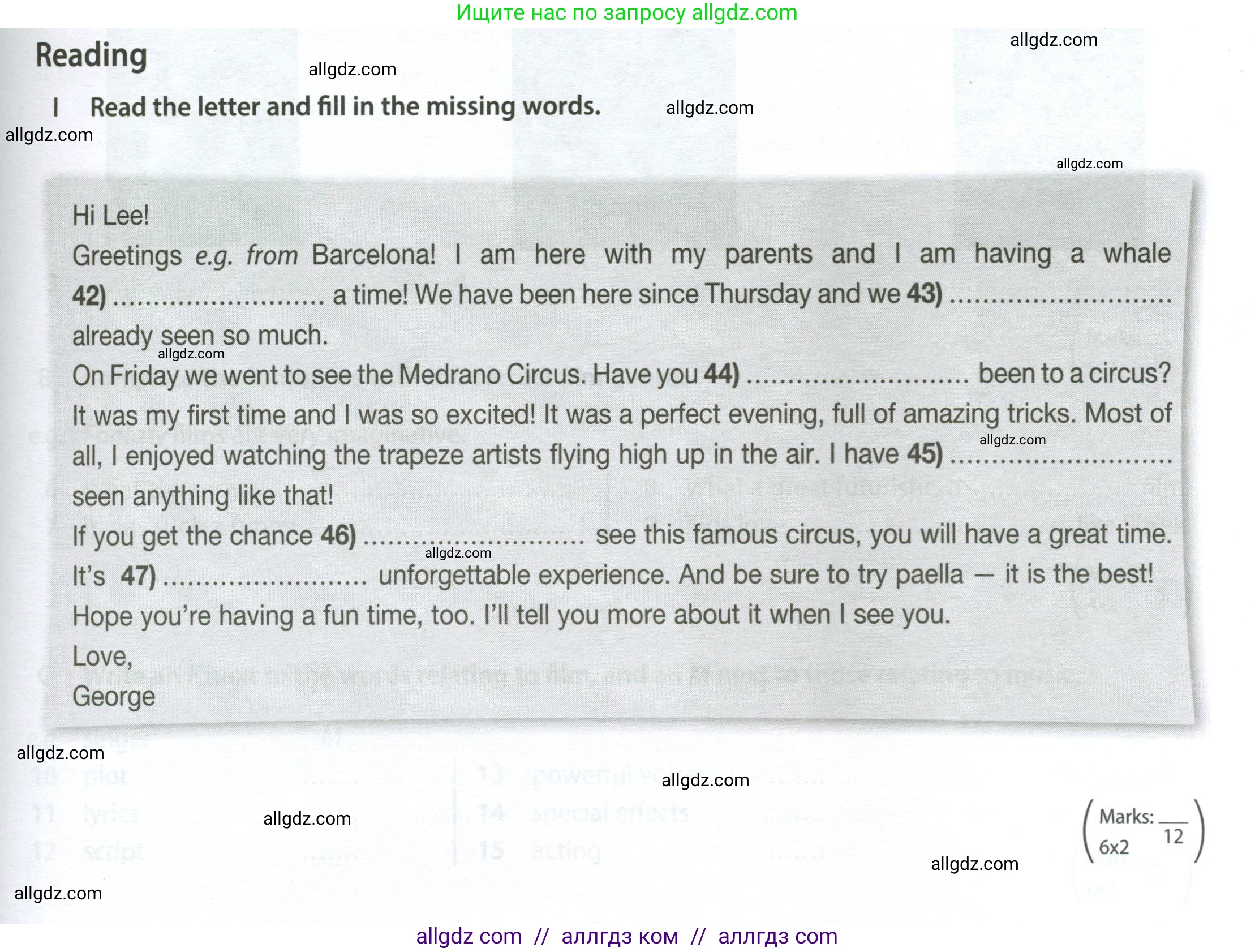 Английский язык (english), 7 класс контрольные задания (test booklet), авторы: Ваулина Юлия Евгеньевна (Vaulina Julia), Дули Дженни (Dooley Jenny), Подоляко Ольга Евгеньевна (Podolyako Olga), Эванс Вирджиния (Evans Virginia), издательство Просвещение, Москва, 2023, розового цвета, страница 55, номер I (42-47), Условие 2023-2027