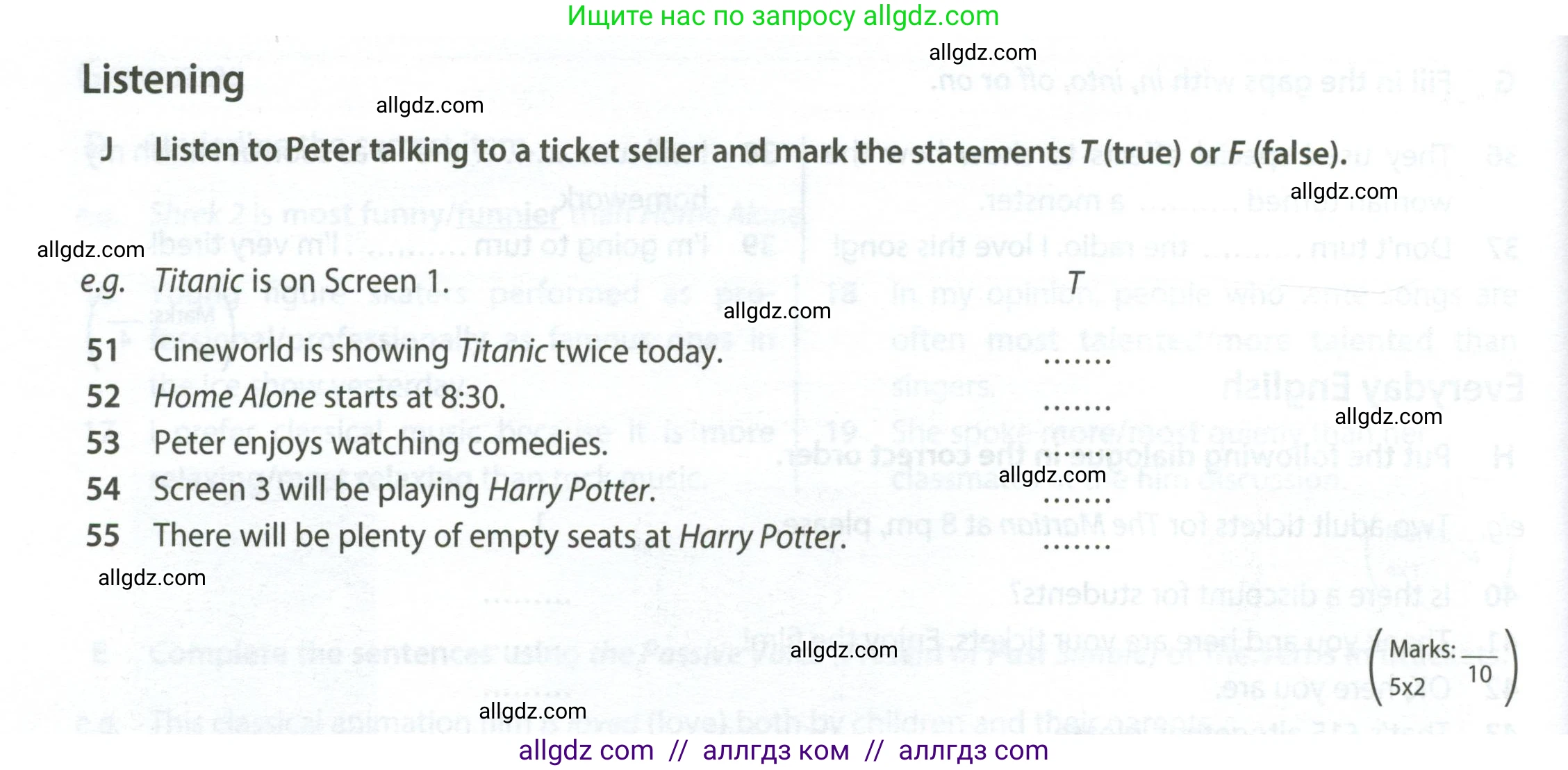 Английский язык (english), 7 класс контрольные задания (test booklet), авторы: Ваулина Юлия Евгеньевна (Vaulina Julia), Дули Дженни (Dooley Jenny), Подоляко Ольга Евгеньевна (Podolyako Olga), Эванс Вирджиния (Evans Virginia), издательство Просвещение, Москва, 2023, розового цвета, страница 60, номер J (51-55), Условие 2023-2027