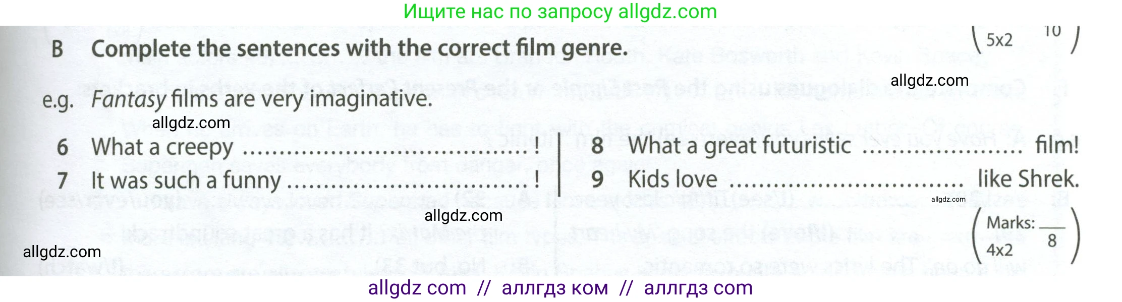 Английский язык (english), 7 класс контрольные задания (test booklet), авторы: Ваулина Юлия Евгеньевна (Vaulina Julia), Дули Дженни (Dooley Jenny), Подоляко Ольга Евгеньевна (Podolyako Olga), Эванс Вирджиния (Evans Virginia), издательство Просвещение, Москва, 2023, розового цвета, страница 57, номер B (6-9), Условие 2023-2027