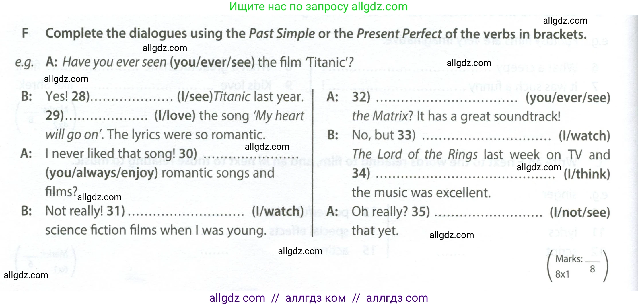 Английский язык (english), 7 класс контрольные задания (test booklet), авторы: Ваулина Юлия Евгеньевна (Vaulina Julia), Дули Дженни (Dooley Jenny), Подоляко Ольга Евгеньевна (Podolyako Olga), Эванс Вирджиния (Evans Virginia), издательство Просвещение, Москва, 2023, розового цвета, страница 58, номер F (28-35), Условие 2023-2027