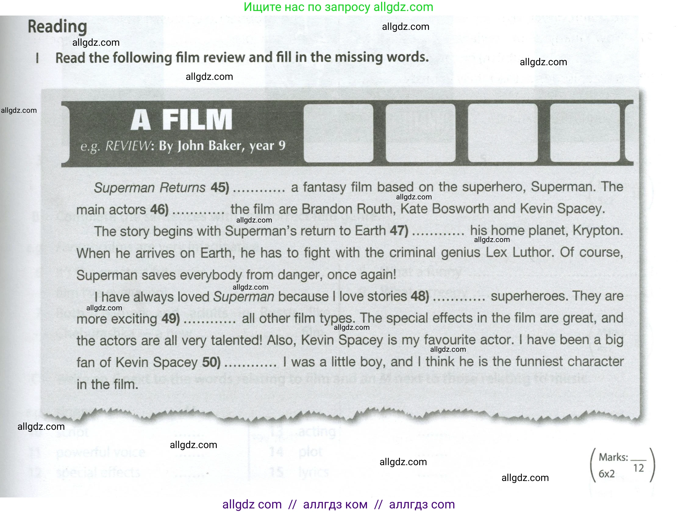 Английский язык (english), 7 класс контрольные задания (test booklet), авторы: Ваулина Юлия Евгеньевна (Vaulina Julia), Дули Дженни (Dooley Jenny), Подоляко Ольга Евгеньевна (Podolyako Olga), Эванс Вирджиния (Evans Virginia), издательство Просвещение, Москва, 2023, розового цвета, страница 59, номер I (45-50), Условие 2023-2027
