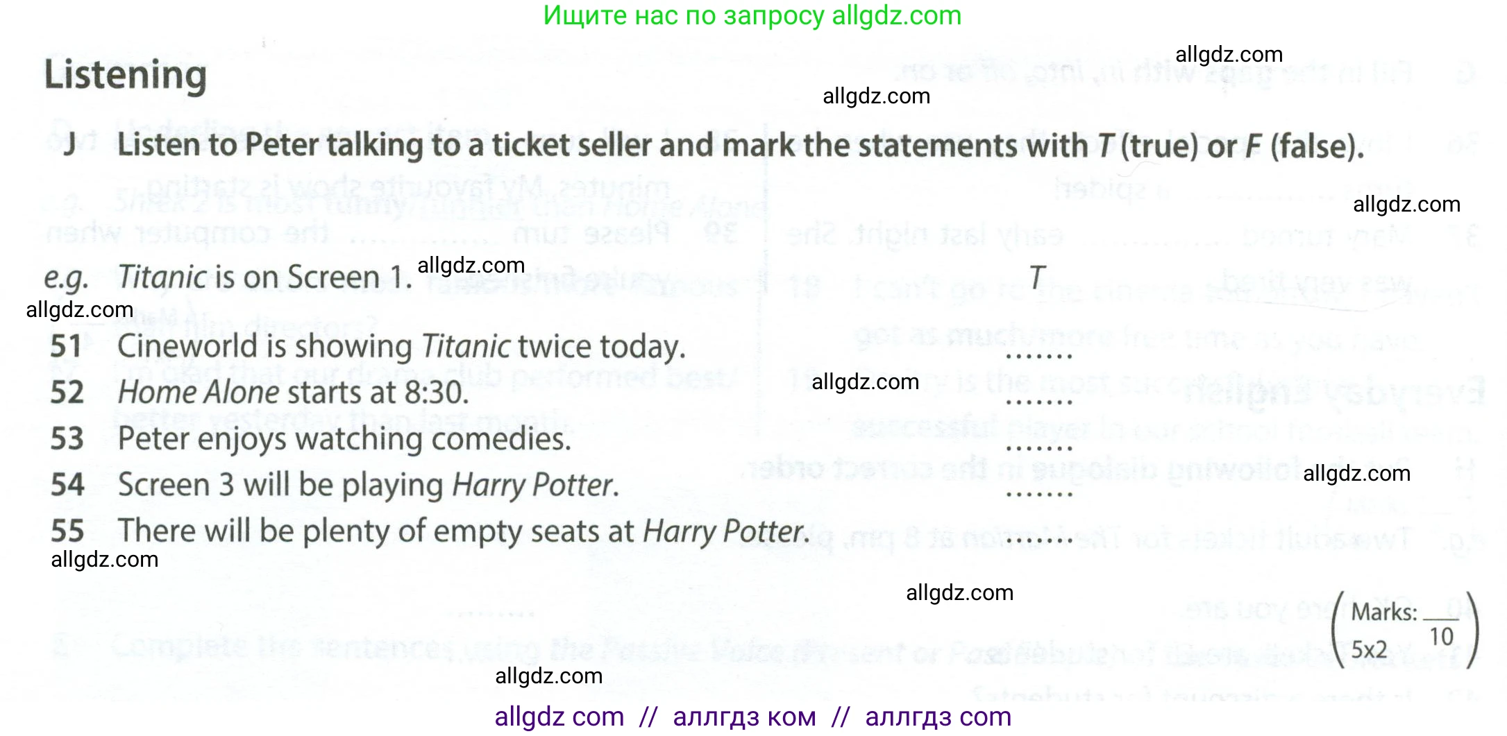 Английский язык (english), 7 класс контрольные задания (test booklet), авторы: Ваулина Юлия Евгеньевна (Vaulina Julia), Дули Дженни (Dooley Jenny), Подоляко Ольга Евгеньевна (Podolyako Olga), Эванс Вирджиния (Evans Virginia), издательство Просвещение, Москва, 2023, розового цвета, страница 64, номер J (51-55), Условие 2023-2027