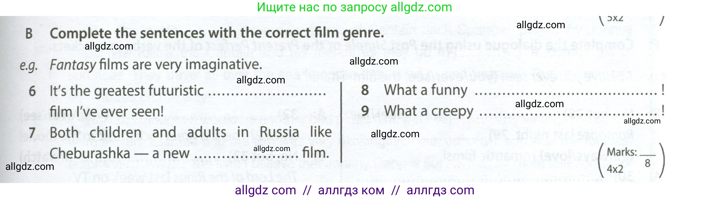 Английский язык (english), 7 класс контрольные задания (test booklet), авторы: Ваулина Юлия Евгеньевна (Vaulina Julia), Дули Дженни (Dooley Jenny), Подоляко Ольга Евгеньевна (Podolyako Olga), Эванс Вирджиния (Evans Virginia), издательство Просвещение, Москва, 2023, розового цвета, страница 61, номер B (6-9), Условие 2023-2027