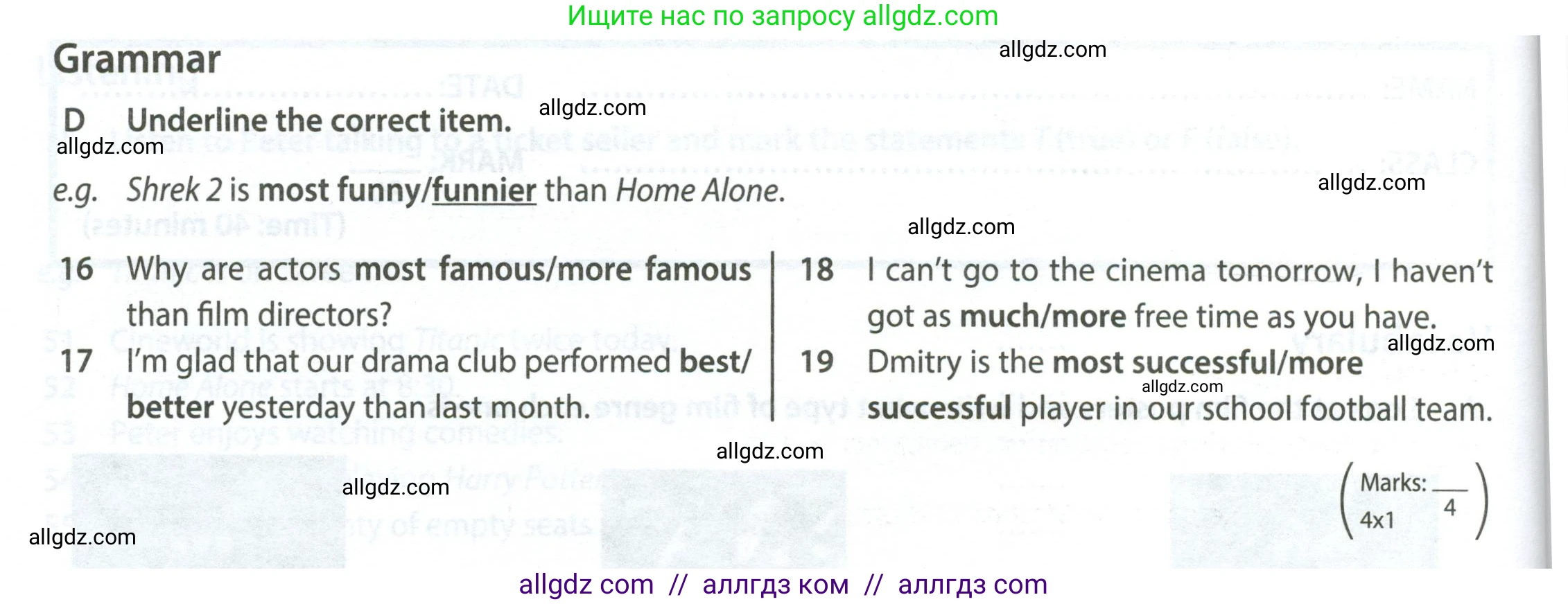 Английский язык (english), 7 класс контрольные задания (test booklet), авторы: Ваулина Юлия Евгеньевна (Vaulina Julia), Дули Дженни (Dooley Jenny), Подоляко Ольга Евгеньевна (Podolyako Olga), Эванс Вирджиния (Evans Virginia), издательство Просвещение, Москва, 2023, розового цвета, страница 62, номер D (16-19), Условие 2023-2027