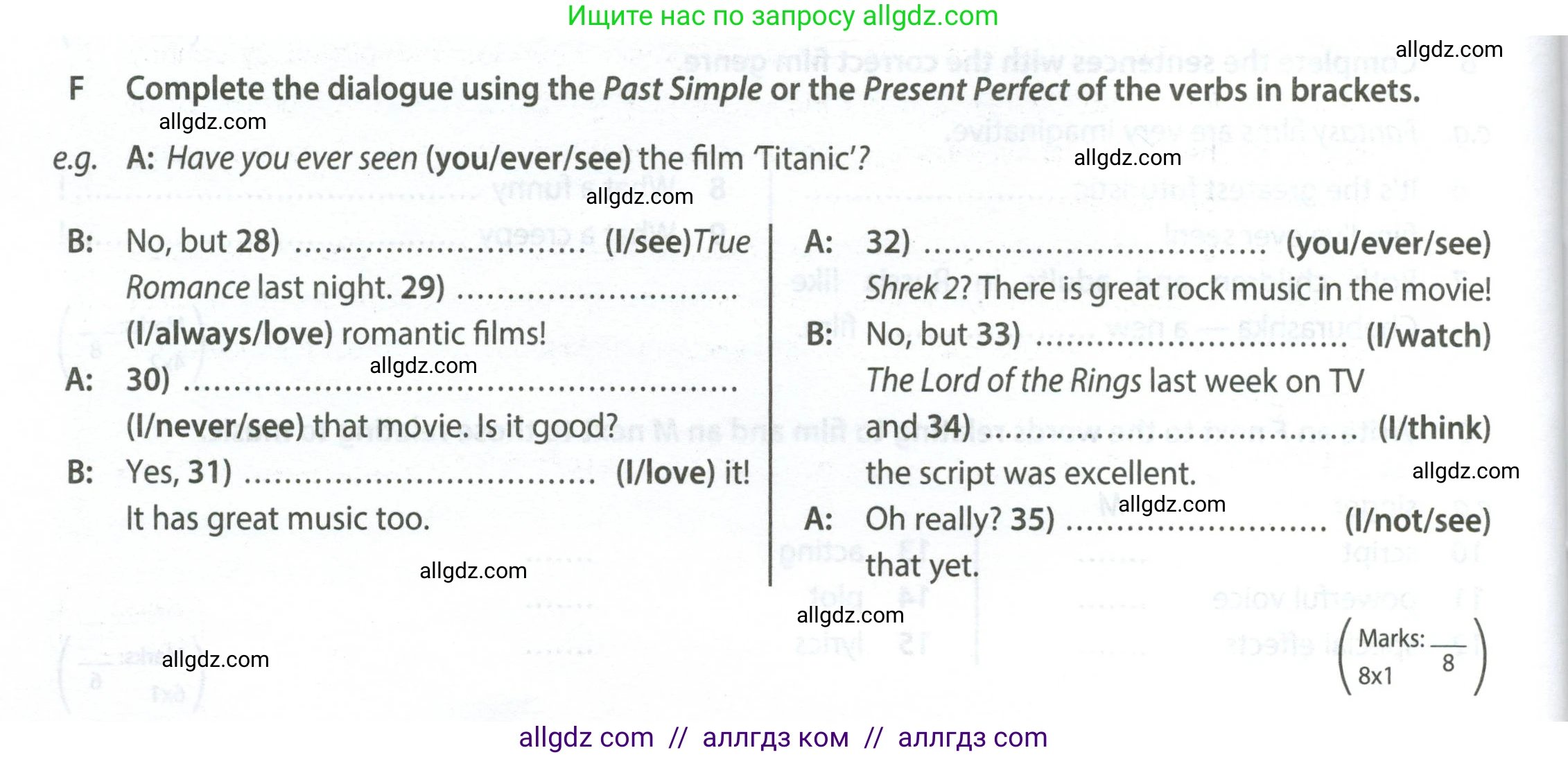 Английский язык (english), 7 класс контрольные задания (test booklet), авторы: Ваулина Юлия Евгеньевна (Vaulina Julia), Дули Дженни (Dooley Jenny), Подоляко Ольга Евгеньевна (Podolyako Olga), Эванс Вирджиния (Evans Virginia), издательство Просвещение, Москва, 2023, розового цвета, страница 62, номер F (28-35), Условие 2023-2027