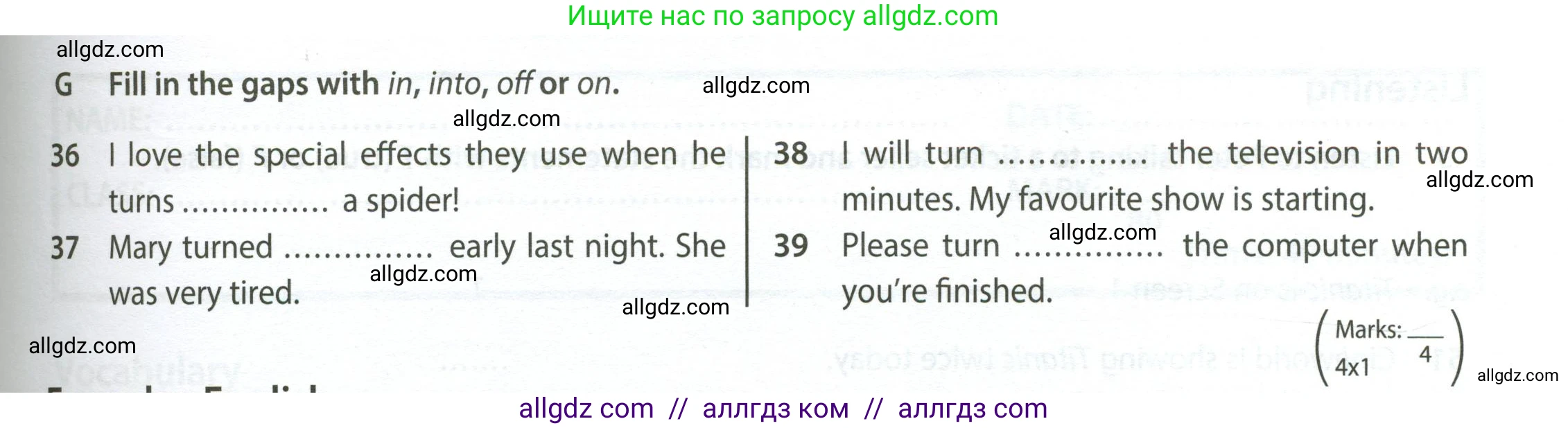 Английский язык (english), 7 класс контрольные задания (test booklet), авторы: Ваулина Юлия Евгеньевна (Vaulina Julia), Дули Дженни (Dooley Jenny), Подоляко Ольга Евгеньевна (Podolyako Olga), Эванс Вирджиния (Evans Virginia), издательство Просвещение, Москва, 2023, розового цвета, страница 63, номер G (36-39), Условие 2023-2027