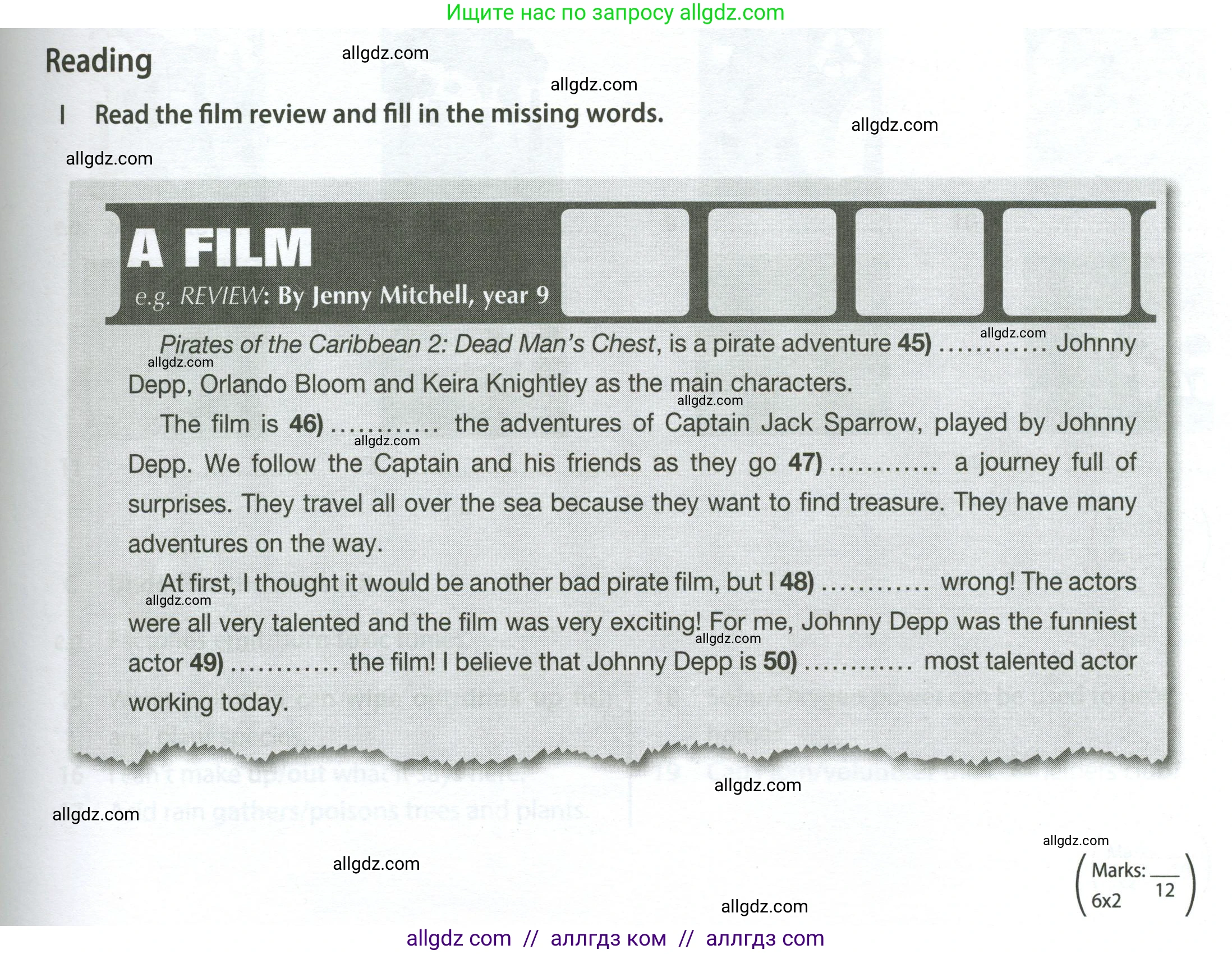 Английский язык (english), 7 класс контрольные задания (test booklet), авторы: Ваулина Юлия Евгеньевна (Vaulina Julia), Дули Дженни (Dooley Jenny), Подоляко Ольга Евгеньевна (Podolyako Olga), Эванс Вирджиния (Evans Virginia), издательство Просвещение, Москва, 2023, розового цвета, страница 63, номер I (45-50), Условие 2023-2027