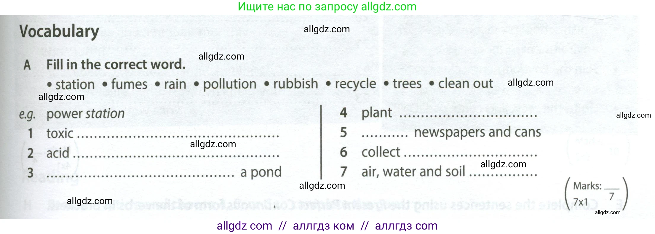 Английский язык (english), 7 класс контрольные задания (test booklet), авторы: Ваулина Юлия Евгеньевна (Vaulina Julia), Дули Дженни (Dooley Jenny), Подоляко Ольга Евгеньевна (Podolyako Olga), Эванс Вирджиния (Evans Virginia), издательство Просвещение, Москва, 2023, розового цвета, страница 69, номер A (1-7), Условие 2023-2027
