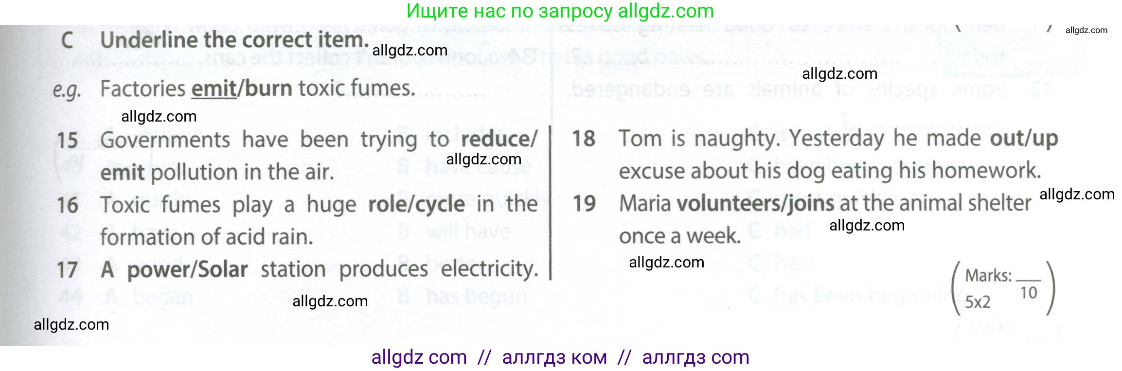 Английский язык (english), 7 класс контрольные задания (test booklet), авторы: Ваулина Юлия Евгеньевна (Vaulina Julia), Дули Дженни (Dooley Jenny), Подоляко Ольга Евгеньевна (Podolyako Olga), Эванс Вирджиния (Evans Virginia), издательство Просвещение, Москва, 2023, розового цвета, страница 69, номер C (15-19), Условие 2023-2027