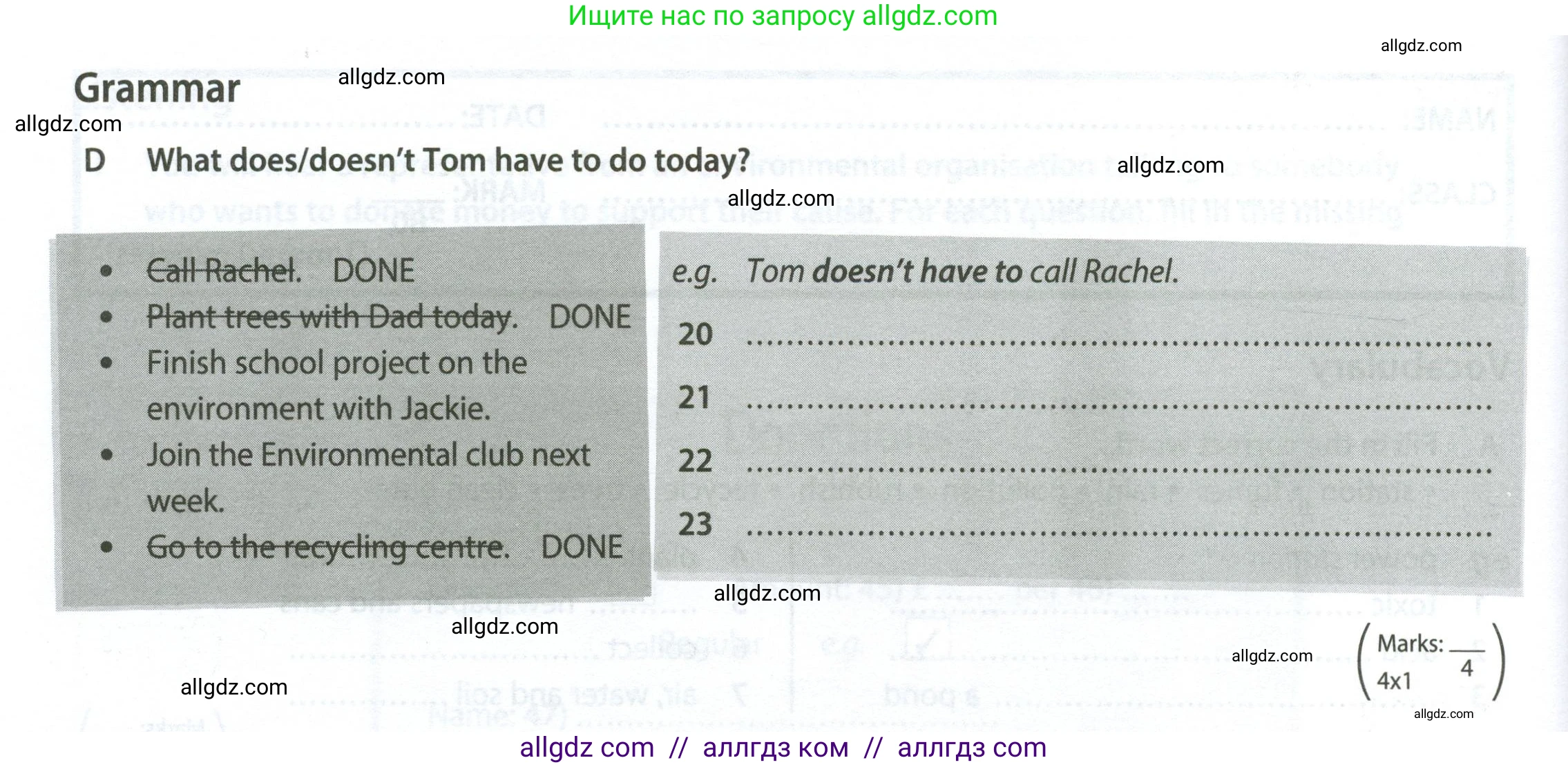Английский язык (english), 7 класс контрольные задания (test booklet), авторы: Ваулина Юлия Евгеньевна (Vaulina Julia), Дули Дженни (Dooley Jenny), Подоляко Ольга Евгеньевна (Podolyako Olga), Эванс Вирджиния (Evans Virginia), издательство Просвещение, Москва, 2023, розового цвета, страница 70, номер D (20-23), Условие 2023-2027