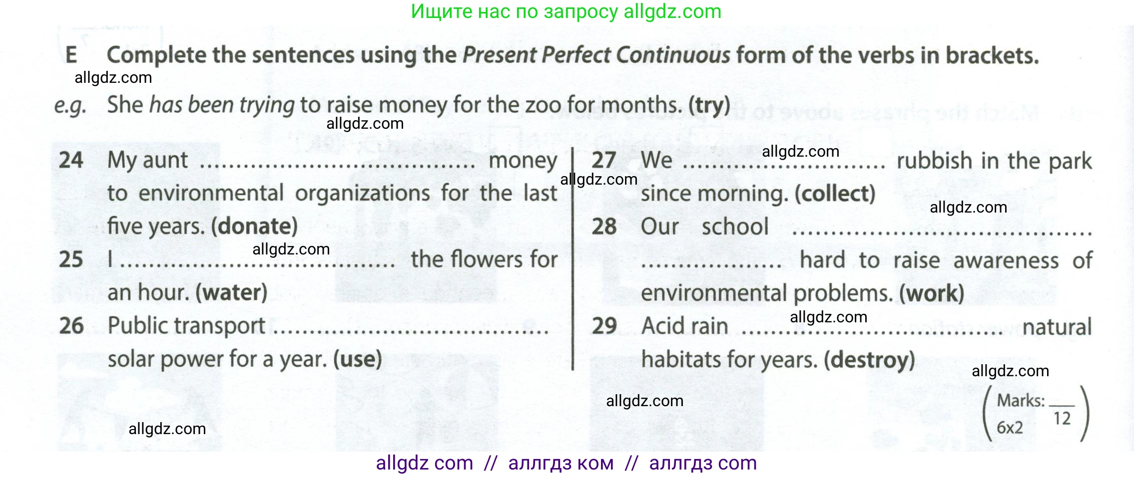 Английский язык (english), 7 класс контрольные задания (test booklet), авторы: Ваулина Юлия Евгеньевна (Vaulina Julia), Дули Дженни (Dooley Jenny), Подоляко Ольга Евгеньевна (Podolyako Olga), Эванс Вирджиния (Evans Virginia), издательство Просвещение, Москва, 2023, розового цвета, страница 70, номер E (24-29), Условие 2023-2027