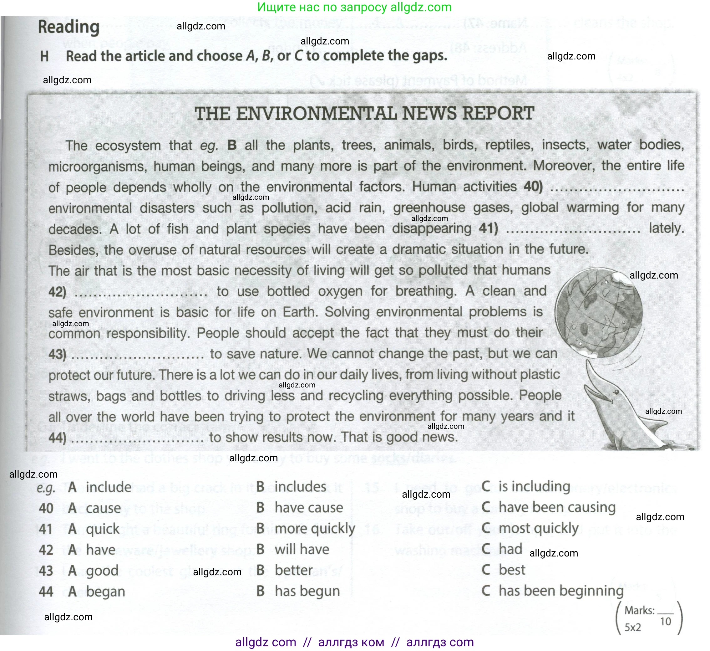 Английский язык (english), 7 класс контрольные задания (test booklet), авторы: Ваулина Юлия Евгеньевна (Vaulina Julia), Дули Дженни (Dooley Jenny), Подоляко Ольга Евгеньевна (Podolyako Olga), Эванс Вирджиния (Evans Virginia), издательство Просвещение, Москва, 2023, розового цвета, страница 71, номер H (40-44), Условие 2023-2027