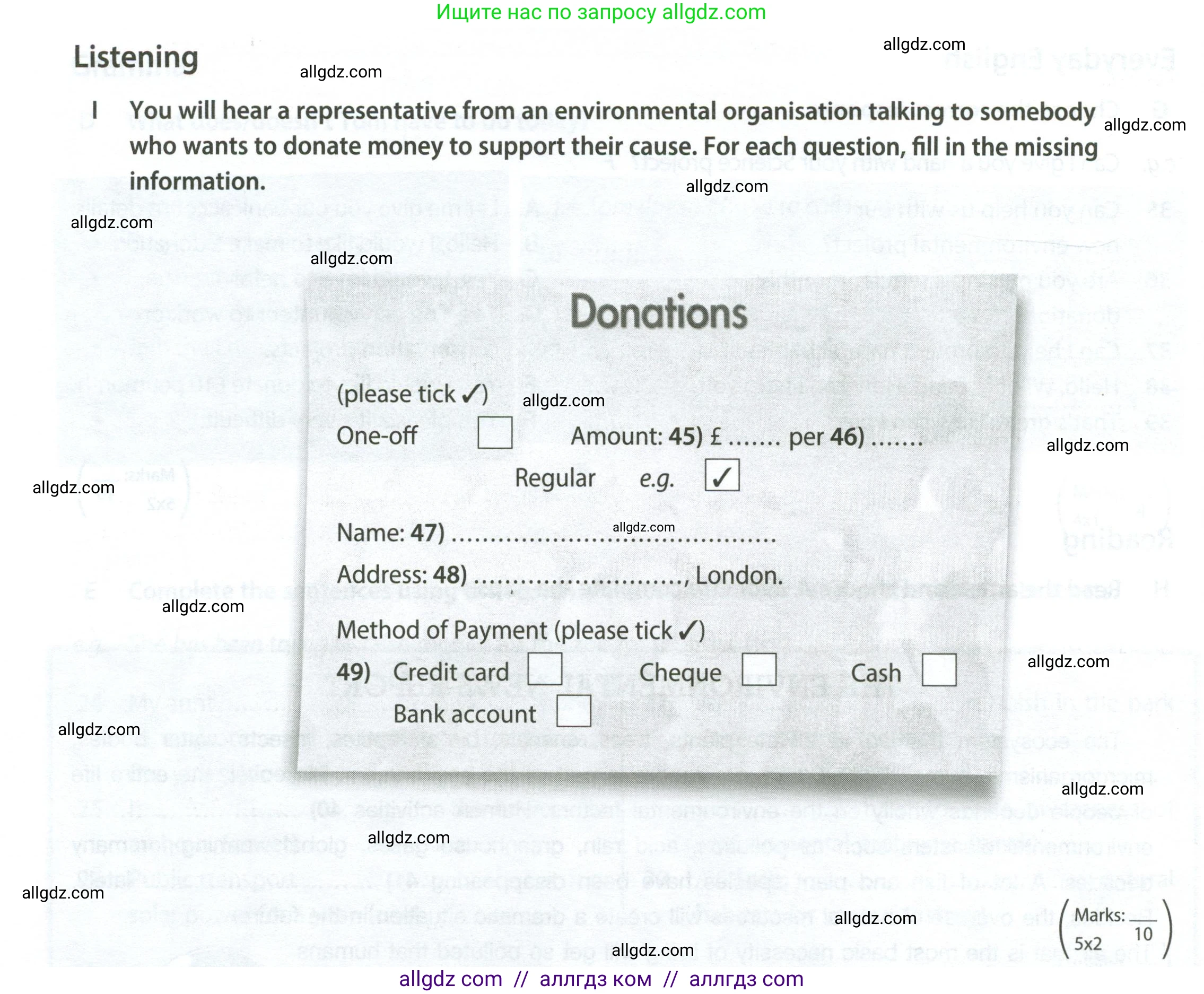 Английский язык (english), 7 класс контрольные задания (test booklet), авторы: Ваулина Юлия Евгеньевна (Vaulina Julia), Дули Дженни (Dooley Jenny), Подоляко Ольга Евгеньевна (Podolyako Olga), Эванс Вирджиния (Evans Virginia), издательство Просвещение, Москва, 2023, розового цвета, страница 72, номер I (45-49), Условие 2023-2027