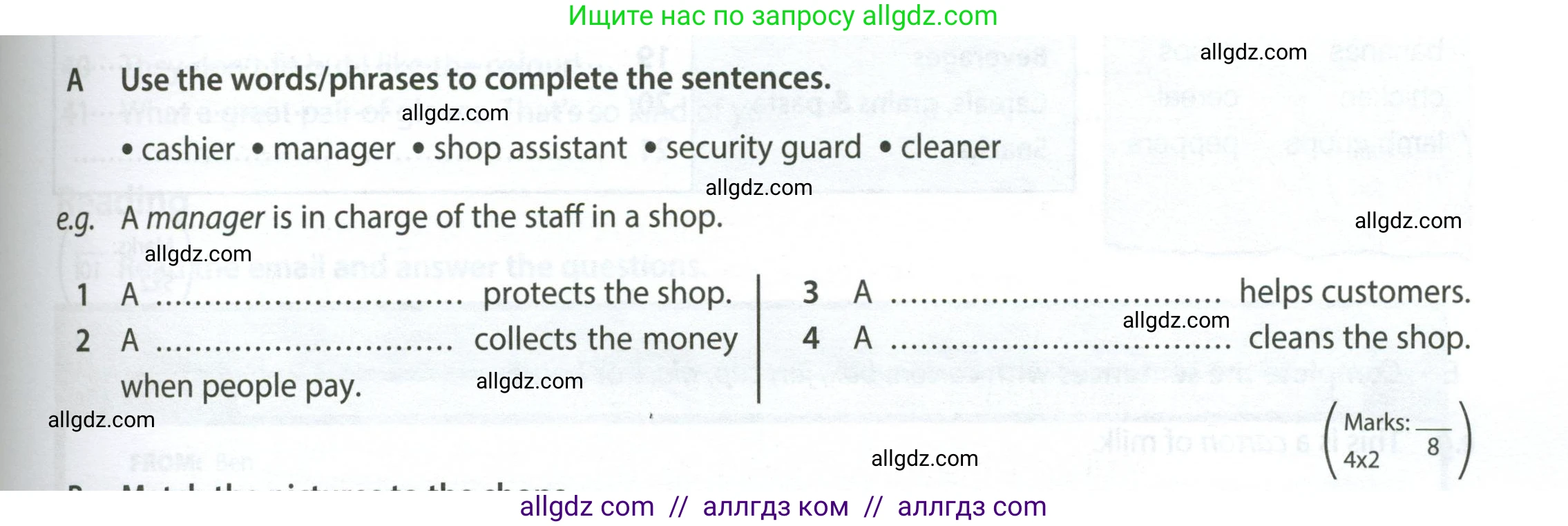 Английский язык (english), 7 класс контрольные задания (test booklet), авторы: Ваулина Юлия Евгеньевна (Vaulina Julia), Дули Дженни (Dooley Jenny), Подоляко Ольга Евгеньевна (Podolyako Olga), Эванс Вирджиния (Evans Virginia), издательство Просвещение, Москва, 2023, розового цвета, страница 73, номер A (1-4), Условие 2023-2027