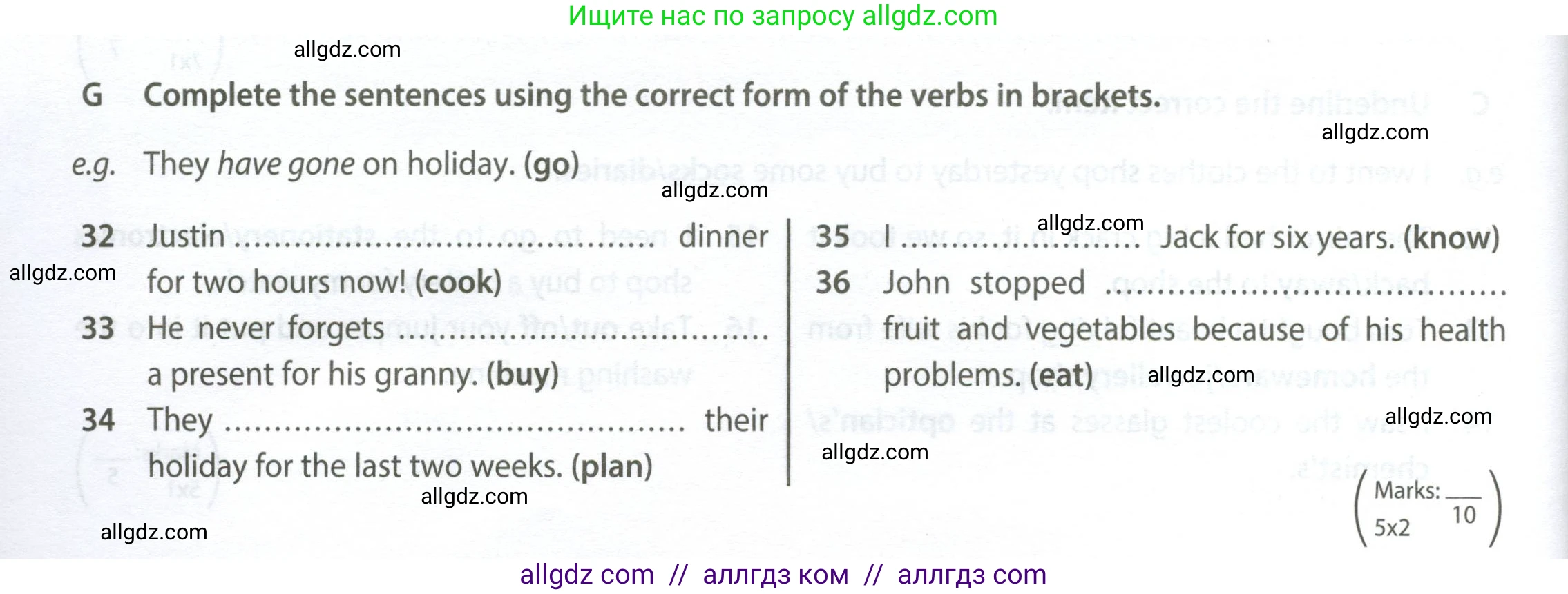 Английский язык (english), 7 класс контрольные задания (test booklet), авторы: Ваулина Юлия Евгеньевна (Vaulina Julia), Дули Дженни (Dooley Jenny), Подоляко Ольга Евгеньевна (Podolyako Olga), Эванс Вирджиния (Evans Virginia), издательство Просвещение, Москва, 2023, розового цвета, страница 74, номер G (32-36), Условие 2023-2027