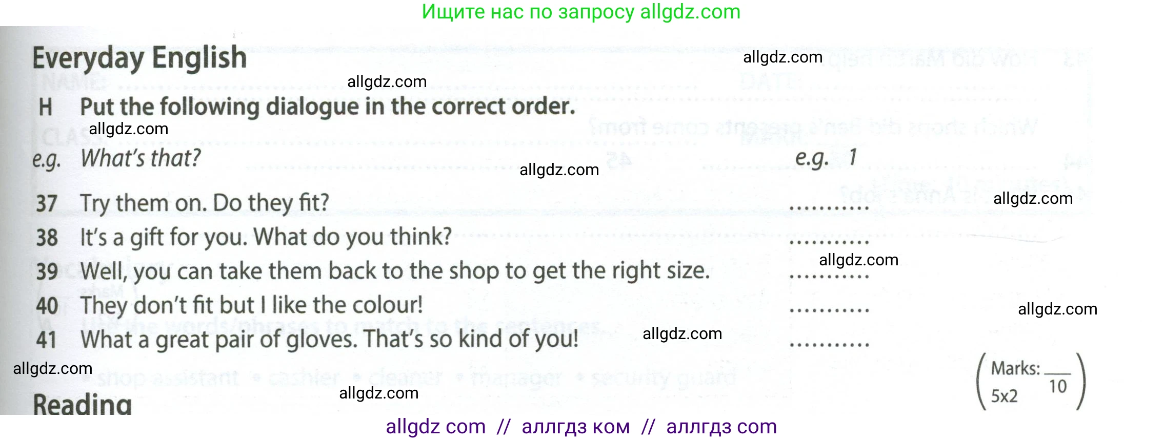 Английский язык (english), 7 класс контрольные задания (test booklet), авторы: Ваулина Юлия Евгеньевна (Vaulina Julia), Дули Дженни (Dooley Jenny), Подоляко Ольга Евгеньевна (Podolyako Olga), Эванс Вирджиния (Evans Virginia), издательство Просвещение, Москва, 2023, розового цвета, страница 75, номер H (37-41), Условие 2023-2027