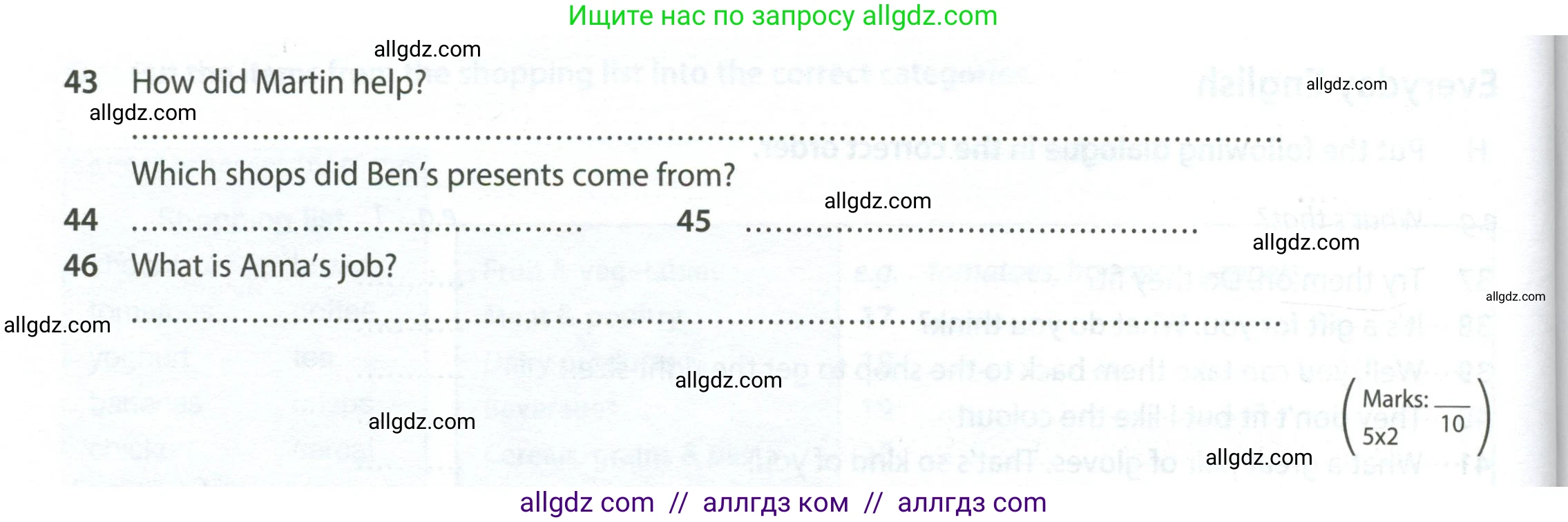 Английский язык (english), 7 класс контрольные задания (test booklet), авторы: Ваулина Юлия Евгеньевна (Vaulina Julia), Дули Дженни (Dooley Jenny), Подоляко Ольга Евгеньевна (Podolyako Olga), Эванс Вирджиния (Evans Virginia), издательство Просвещение, Москва, 2023, розового цвета, страница 75, номер I (42-46), Условие 2023-2027 (продолжение 2)