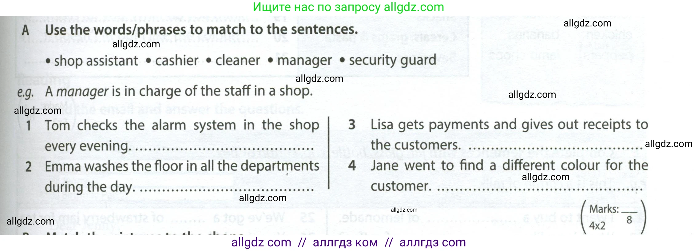 Английский язык (english), 7 класс контрольные задания (test booklet), авторы: Ваулина Юлия Евгеньевна (Vaulina Julia), Дули Дженни (Dooley Jenny), Подоляко Ольга Евгеньевна (Podolyako Olga), Эванс Вирджиния (Evans Virginia), издательство Просвещение, Москва, 2023, розового цвета, страница 77, номер A (1-4), Условие 2023-2027