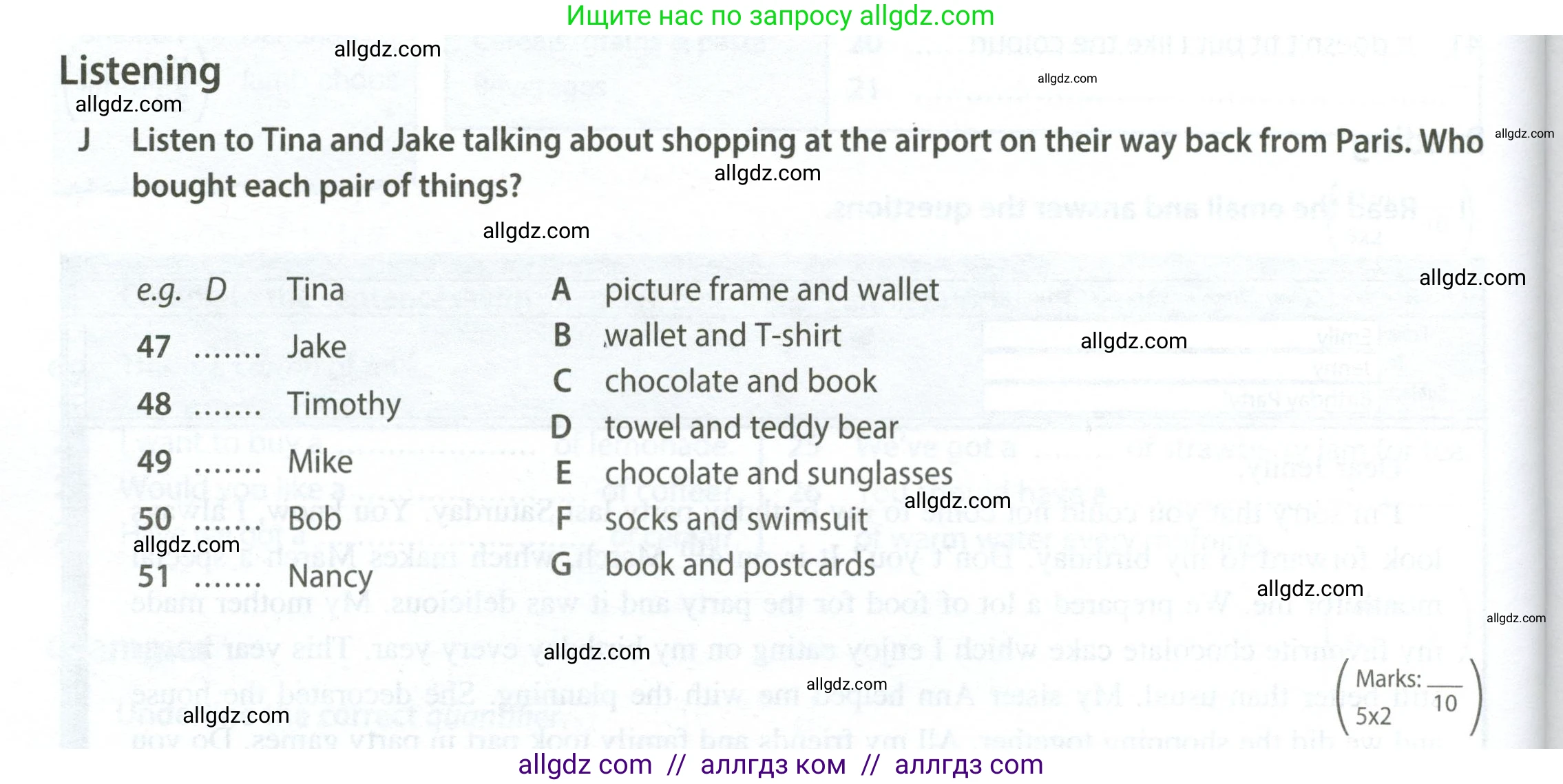 Английский язык (english), 7 класс контрольные задания (test booklet), авторы: Ваулина Юлия Евгеньевна (Vaulina Julia), Дули Дженни (Dooley Jenny), Подоляко Ольга Евгеньевна (Podolyako Olga), Эванс Вирджиния (Evans Virginia), издательство Просвещение, Москва, 2023, розового цвета, страница 80, номер J (47-51), Условие 2023-2027