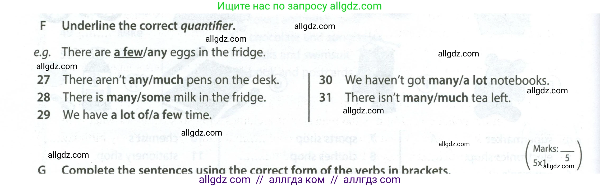 Английский язык (english), 7 класс контрольные задания (test booklet), авторы: Ваулина Юлия Евгеньевна (Vaulina Julia), Дули Дженни (Dooley Jenny), Подоляко Ольга Евгеньевна (Podolyako Olga), Эванс Вирджиния (Evans Virginia), издательство Просвещение, Москва, 2023, розового цвета, страница 78, номер F (27-31), Условие 2023-2027