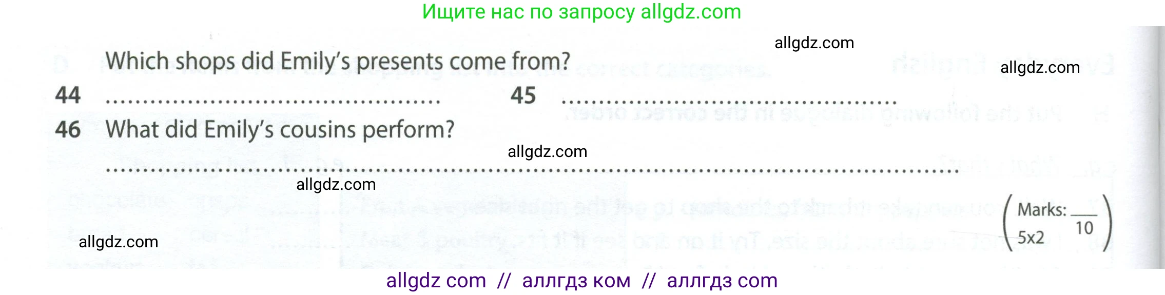 Английский язык (english), 7 класс контрольные задания (test booklet), авторы: Ваулина Юлия Евгеньевна (Vaulina Julia), Дули Дженни (Dooley Jenny), Подоляко Ольга Евгеньевна (Podolyako Olga), Эванс Вирджиния (Evans Virginia), издательство Просвещение, Москва, 2023, розового цвета, страница 79, номер I (42-46), Условие 2023-2027 (продолжение 2)