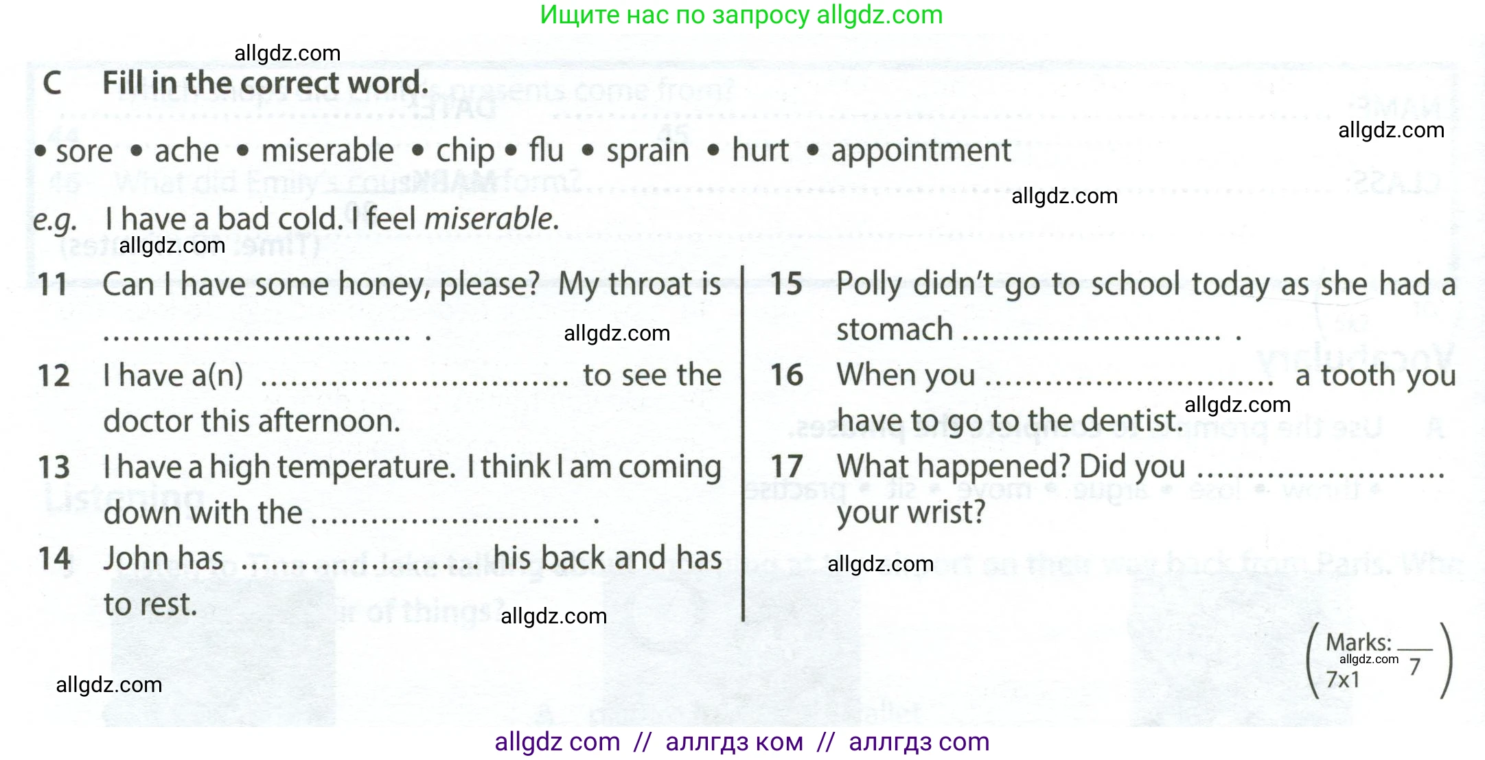 Английский язык (english), 7 класс контрольные задания (test booklet), авторы: Ваулина Юлия Евгеньевна (Vaulina Julia), Дули Дженни (Dooley Jenny), Подоляко Ольга Евгеньевна (Podolyako Olga), Эванс Вирджиния (Evans Virginia), издательство Просвещение, Москва, 2023, розового цвета, страница 82, номер C (11-17), Условие 2023-2027