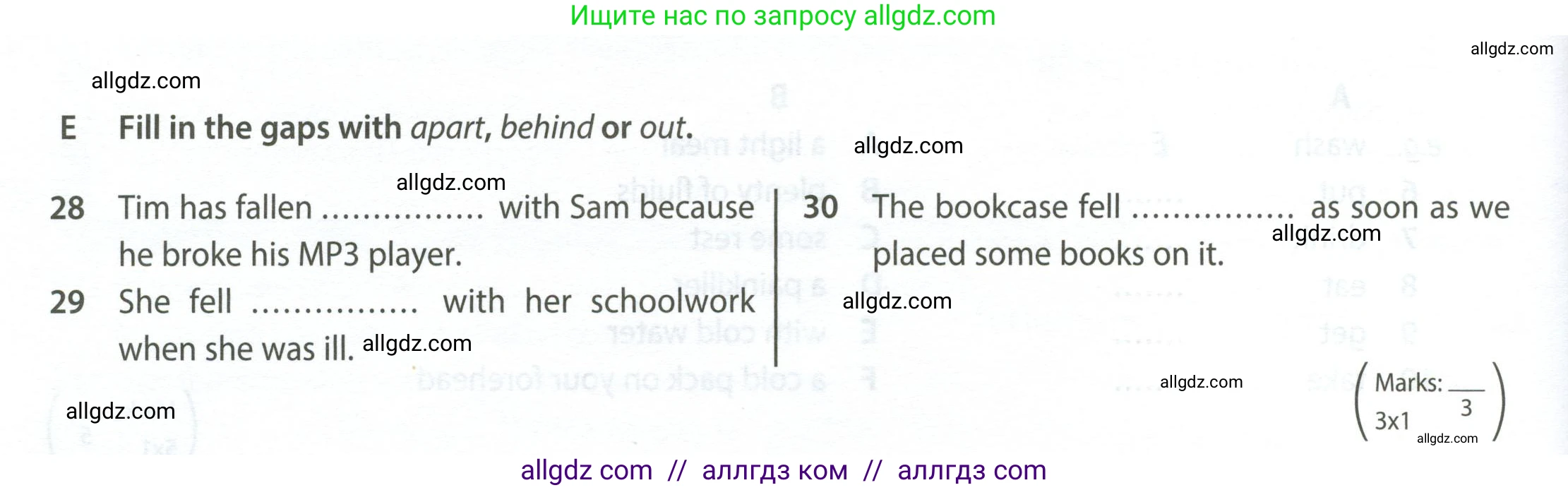 Английский язык (english), 7 класс контрольные задания (test booklet), авторы: Ваулина Юлия Евгеньевна (Vaulina Julia), Дули Дженни (Dooley Jenny), Подоляко Ольга Евгеньевна (Podolyako Olga), Эванс Вирджиния (Evans Virginia), издательство Просвещение, Москва, 2023, розового цвета, страница 82, номер E (28-30), Условие 2023-2027