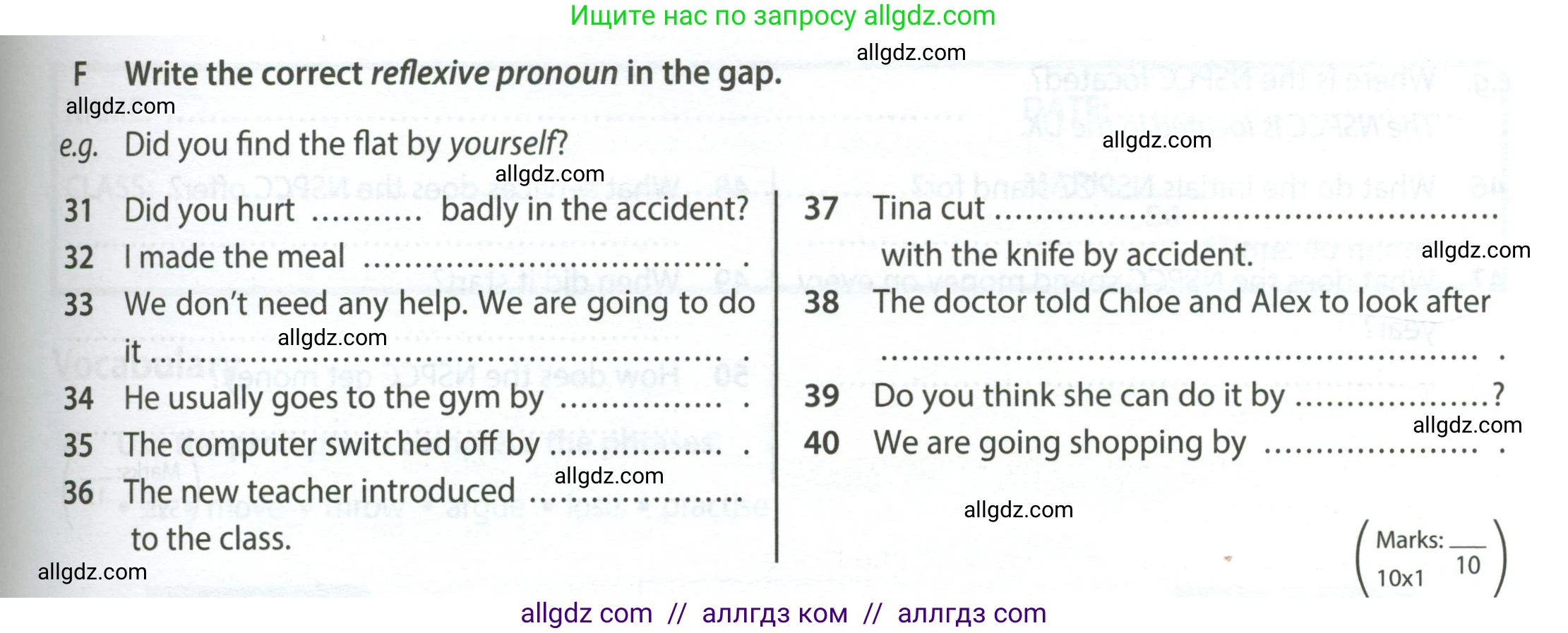 Английский язык (english), 7 класс контрольные задания (test booklet), авторы: Ваулина Юлия Евгеньевна (Vaulina Julia), Дули Дженни (Dooley Jenny), Подоляко Ольга Евгеньевна (Podolyako Olga), Эванс Вирджиния (Evans Virginia), издательство Просвещение, Москва, 2023, розового цвета, страница 83, номер F (31-40), Условие 2023-2027