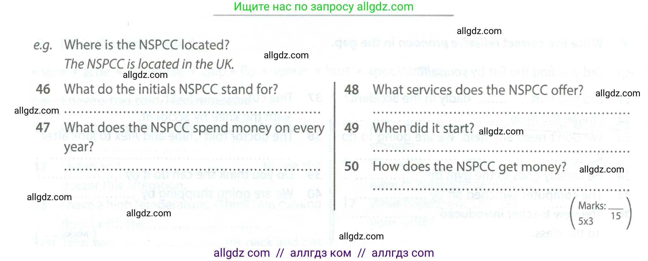 Английский язык (english), 7 класс контрольные задания (test booklet), авторы: Ваулина Юлия Евгеньевна (Vaulina Julia), Дули Дженни (Dooley Jenny), Подоляко Ольга Евгеньевна (Podolyako Olga), Эванс Вирджиния (Evans Virginia), издательство Просвещение, Москва, 2023, розового цвета, страница 83, номер H (46-50), Условие 2023-2027 (продолжение 2)