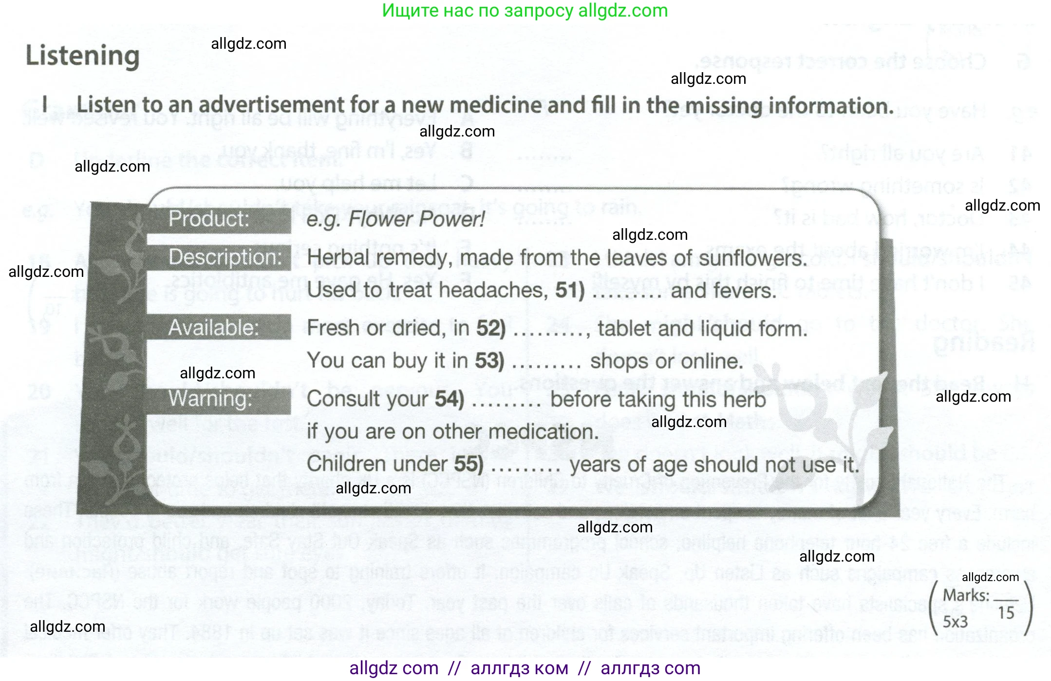 Английский язык (english), 7 класс контрольные задания (test booklet), авторы: Ваулина Юлия Евгеньевна (Vaulina Julia), Дули Дженни (Dooley Jenny), Подоляко Ольга Евгеньевна (Podolyako Olga), Эванс Вирджиния (Evans Virginia), издательство Просвещение, Москва, 2023, розового цвета, страница 84, номер I (51-55), Условие 2023-2027