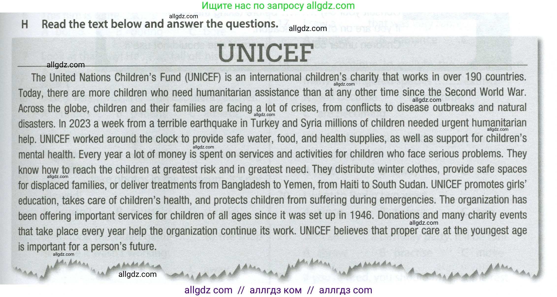 Английский язык (english), 7 класс контрольные задания (test booklet), авторы: Ваулина Юлия Евгеньевна (Vaulina Julia), Дули Дженни (Dooley Jenny), Подоляко Ольга Евгеньевна (Podolyako Olga), Эванс Вирджиния (Evans Virginia), издательство Просвещение, Москва, 2023, розового цвета, страница 87, номер H (46-50), Условие 2023-2027