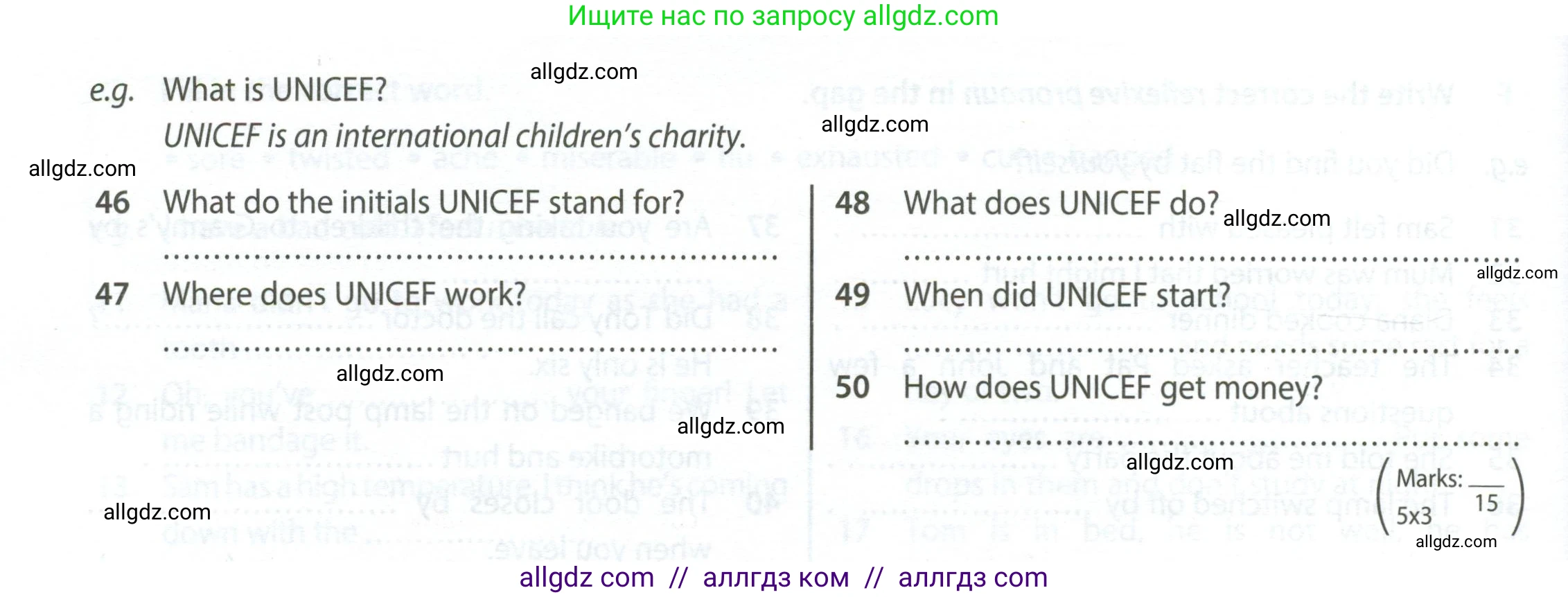Английский язык (english), 7 класс контрольные задания (test booklet), авторы: Ваулина Юлия Евгеньевна (Vaulina Julia), Дули Дженни (Dooley Jenny), Подоляко Ольга Евгеньевна (Podolyako Olga), Эванс Вирджиния (Evans Virginia), издательство Просвещение, Москва, 2023, розового цвета, страница 87, номер H (46-50), Условие 2023-2027 (продолжение 2)