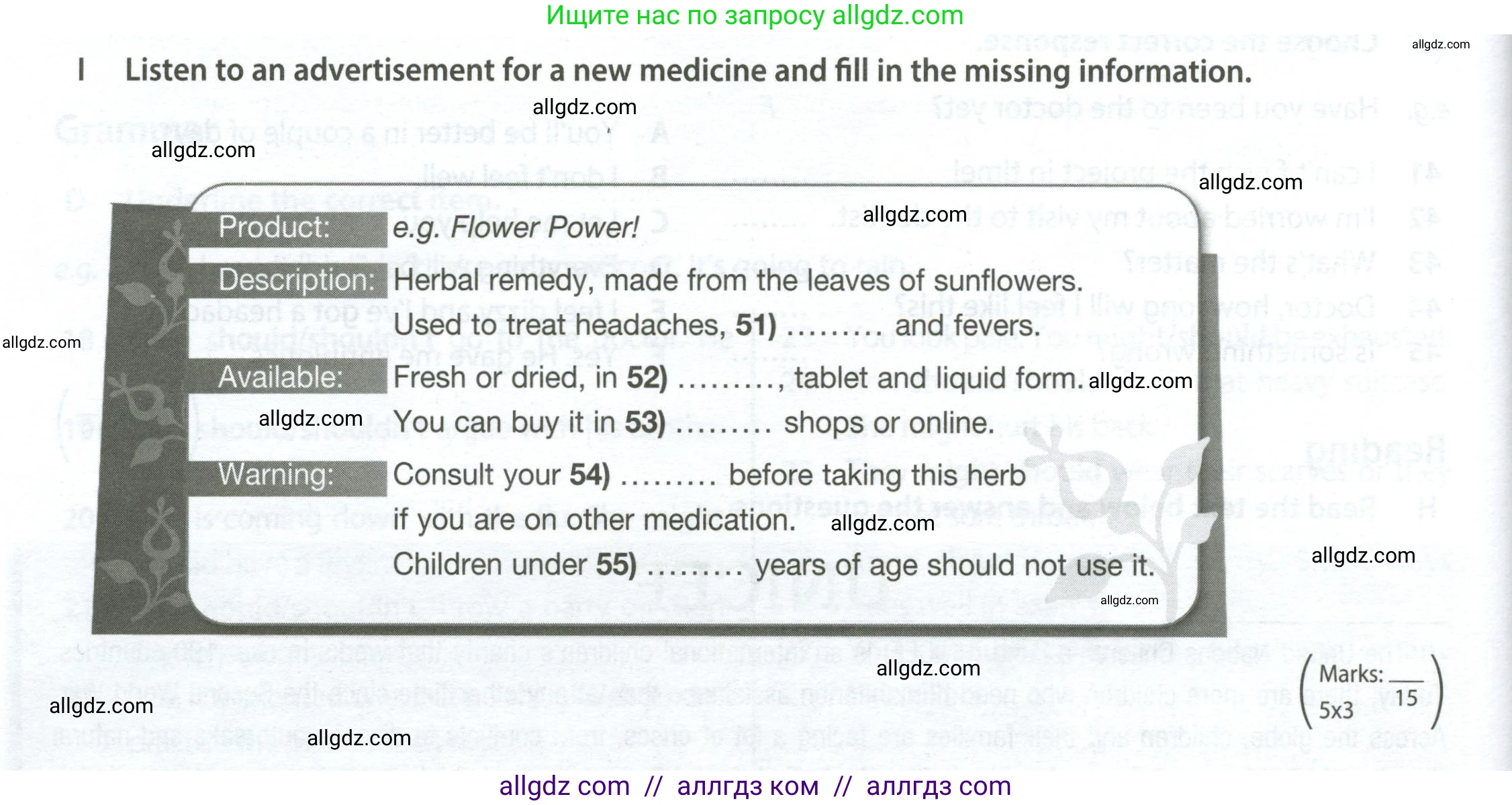 Английский язык (english), 7 класс контрольные задания (test booklet), авторы: Ваулина Юлия Евгеньевна (Vaulina Julia), Дули Дженни (Dooley Jenny), Подоляко Ольга Евгеньевна (Podolyako Olga), Эванс Вирджиния (Evans Virginia), издательство Просвещение, Москва, 2023, розового цвета, страница 88, номер I (51-55), Условие 2023-2027