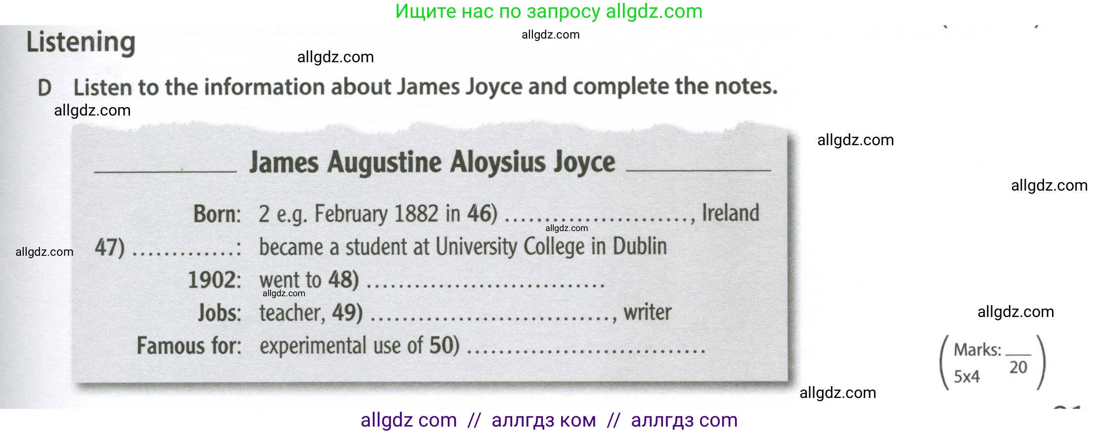 Английский язык (english), 7 класс контрольные задания (test booklet), авторы: Ваулина Юлия Евгеньевна (Vaulina Julia), Дули Дженни (Dooley Jenny), Подоляко Ольга Евгеньевна (Podolyako Olga), Эванс Вирджиния (Evans Virginia), издательство Просвещение, Москва, 2023, розового цвета, страница 91, номер D (46-50), Условие 2023-2027