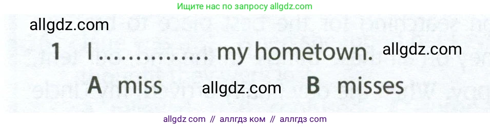 Английский язык (english), 7 класс контрольные задания (test booklet), авторы: Ваулина Юлия Евгеньевна (Vaulina Julia), Дули Дженни (Dooley Jenny), Подоляко Ольга Евгеньевна (Podolyako Olga), Эванс Вирджиния (Evans Virginia), издательство Просвещение, Москва, 2023, розового цвета, страница 92, номер 1, Условие 2023-2027