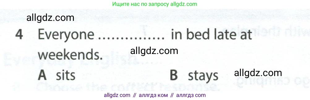 Английский язык (english), 7 класс контрольные задания (test booklet), авторы: Ваулина Юлия Евгеньевна (Vaulina Julia), Дули Дженни (Dooley Jenny), Подоляко Ольга Евгеньевна (Podolyako Olga), Эванс Вирджиния (Evans Virginia), издательство Просвещение, Москва, 2023, розового цвета, страница 92, номер 4, Условие 2023-2027