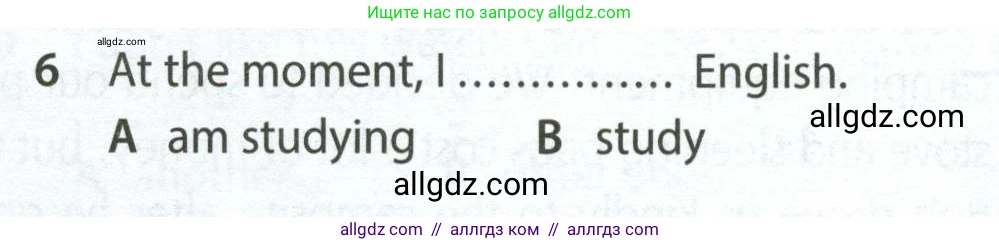 Английский язык (english), 7 класс контрольные задания (test booklet), авторы: Ваулина Юлия Евгеньевна (Vaulina Julia), Дули Дженни (Dooley Jenny), Подоляко Ольга Евгеньевна (Podolyako Olga), Эванс Вирджиния (Evans Virginia), издательство Просвещение, Москва, 2023, розового цвета, страница 92, номер 6, Условие 2023-2027