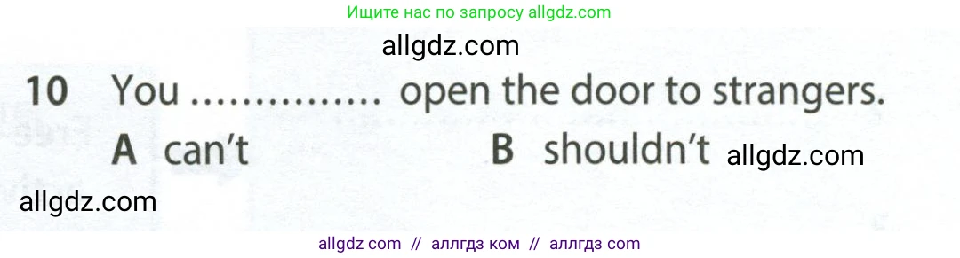Английский язык (english), 7 класс контрольные задания (test booklet), авторы: Ваулина Юлия Евгеньевна (Vaulina Julia), Дули Дженни (Dooley Jenny), Подоляко Ольга Евгеньевна (Podolyako Olga), Эванс Вирджиния (Evans Virginia), издательство Просвещение, Москва, 2023, розового цвета, страница 93, номер 10, Условие 2023-2027