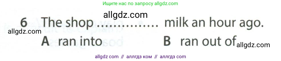Английский язык (english), 7 класс контрольные задания (test booklet), авторы: Ваулина Юлия Евгеньевна (Vaulina Julia), Дули Дженни (Dooley Jenny), Подоляко Ольга Евгеньевна (Podolyako Olga), Эванс Вирджиния (Evans Virginia), издательство Просвещение, Москва, 2023, розового цвета, страница 93, номер 6, Условие 2023-2027