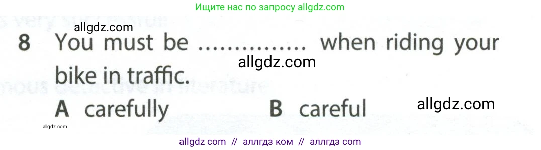 Английский язык (english), 7 класс контрольные задания (test booklet), авторы: Ваулина Юлия Евгеньевна (Vaulina Julia), Дули Дженни (Dooley Jenny), Подоляко Ольга Евгеньевна (Podolyako Olga), Эванс Вирджиния (Evans Virginia), издательство Просвещение, Москва, 2023, розового цвета, страница 93, номер 8, Условие 2023-2027