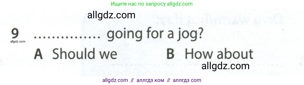 Английский язык (english), 7 класс контрольные задания (test booklet), авторы: Ваулина Юлия Евгеньевна (Vaulina Julia), Дули Дженни (Dooley Jenny), Подоляко Ольга Евгеньевна (Podolyako Olga), Эванс Вирджиния (Evans Virginia), издательство Просвещение, Москва, 2023, розового цвета, страница 93, номер 9, Условие 2023-2027