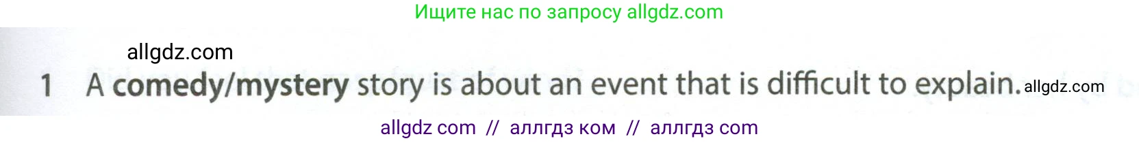 Английский язык (english), 7 класс контрольные задания (test booklet), авторы: Ваулина Юлия Евгеньевна (Vaulina Julia), Дули Дженни (Dooley Jenny), Подоляко Ольга Евгеньевна (Podolyako Olga), Эванс Вирджиния (Evans Virginia), издательство Просвещение, Москва, 2023, розового цвета, страница 95, номер 1, Условие 2023-2027